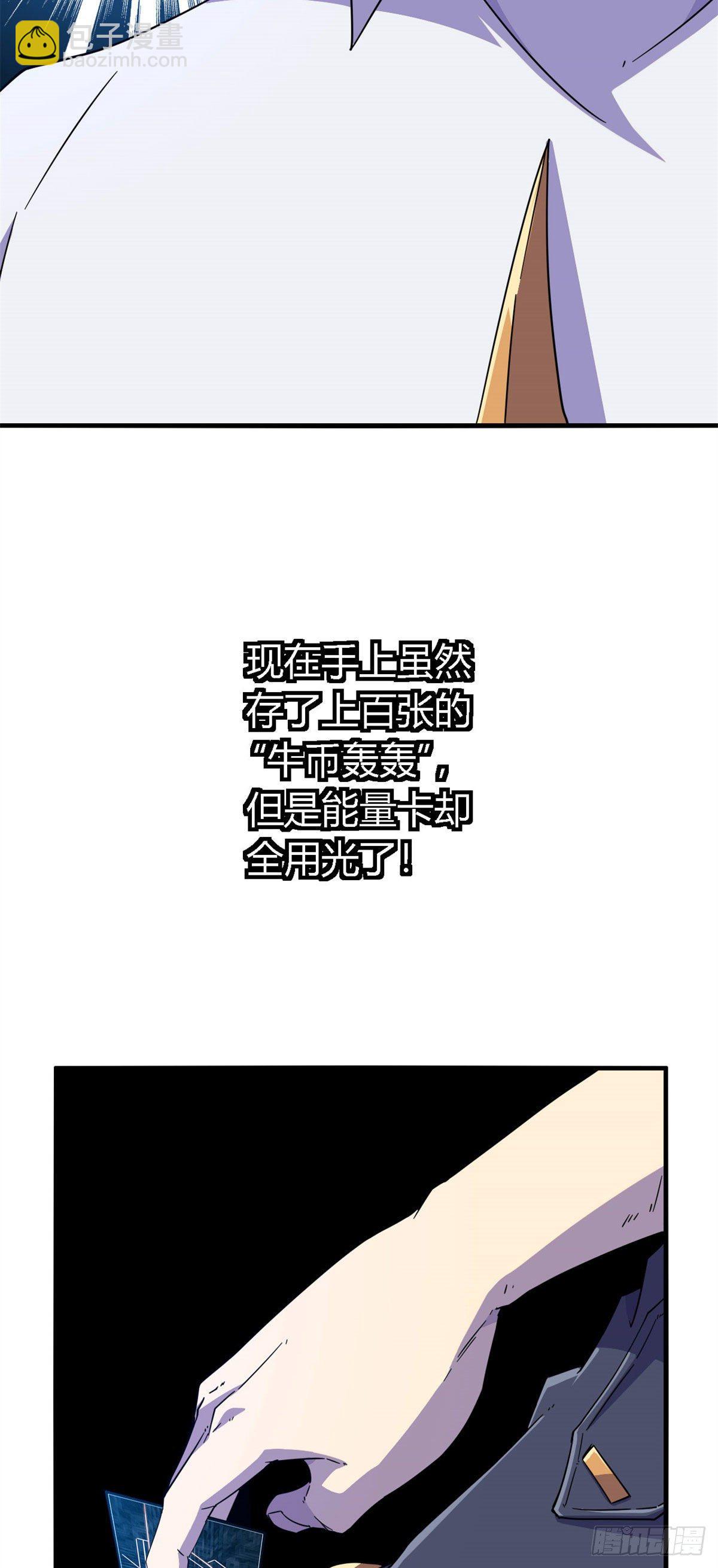 20 矿洞坍塌-第18话