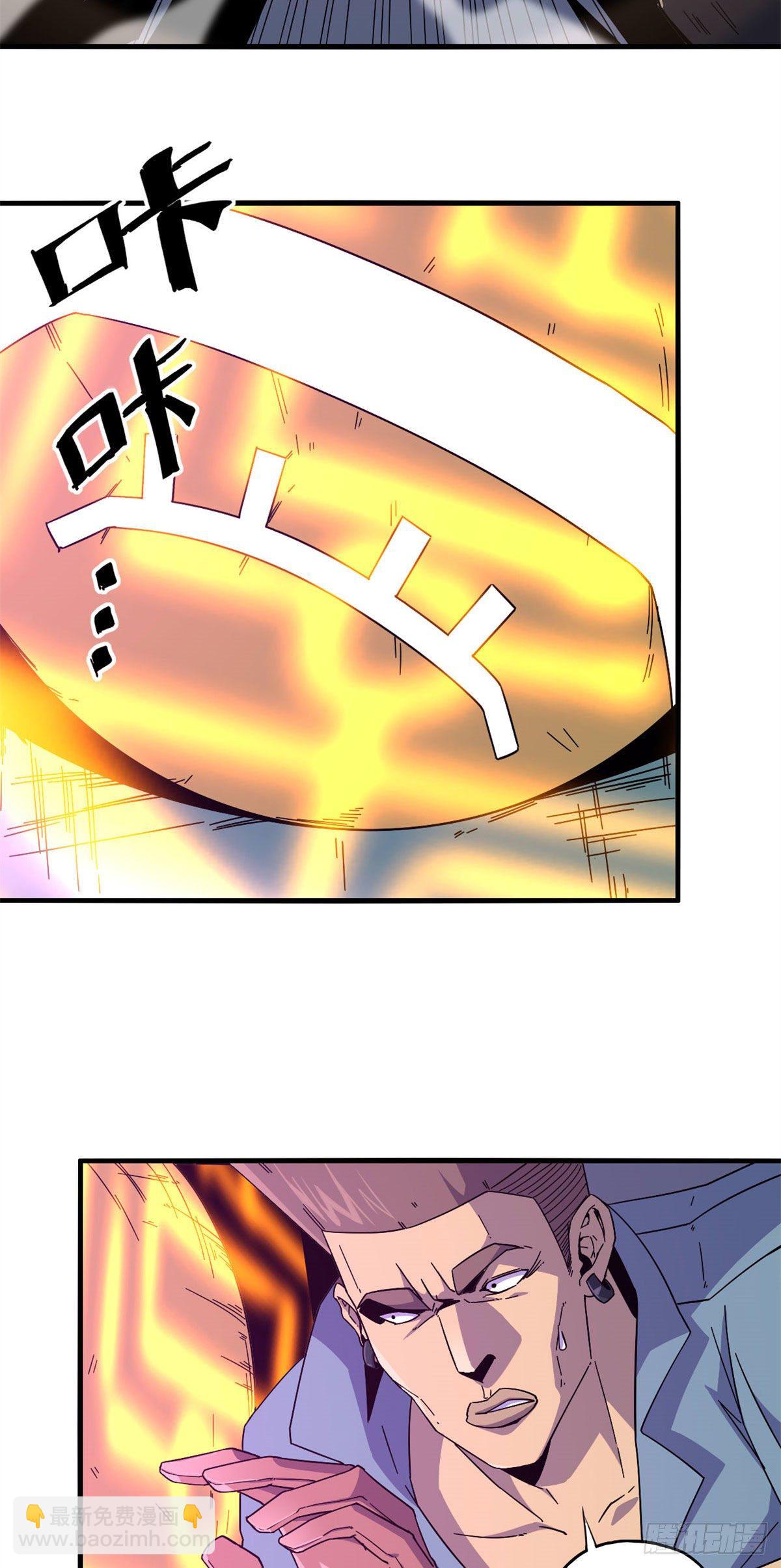 22 保住小命-第20话