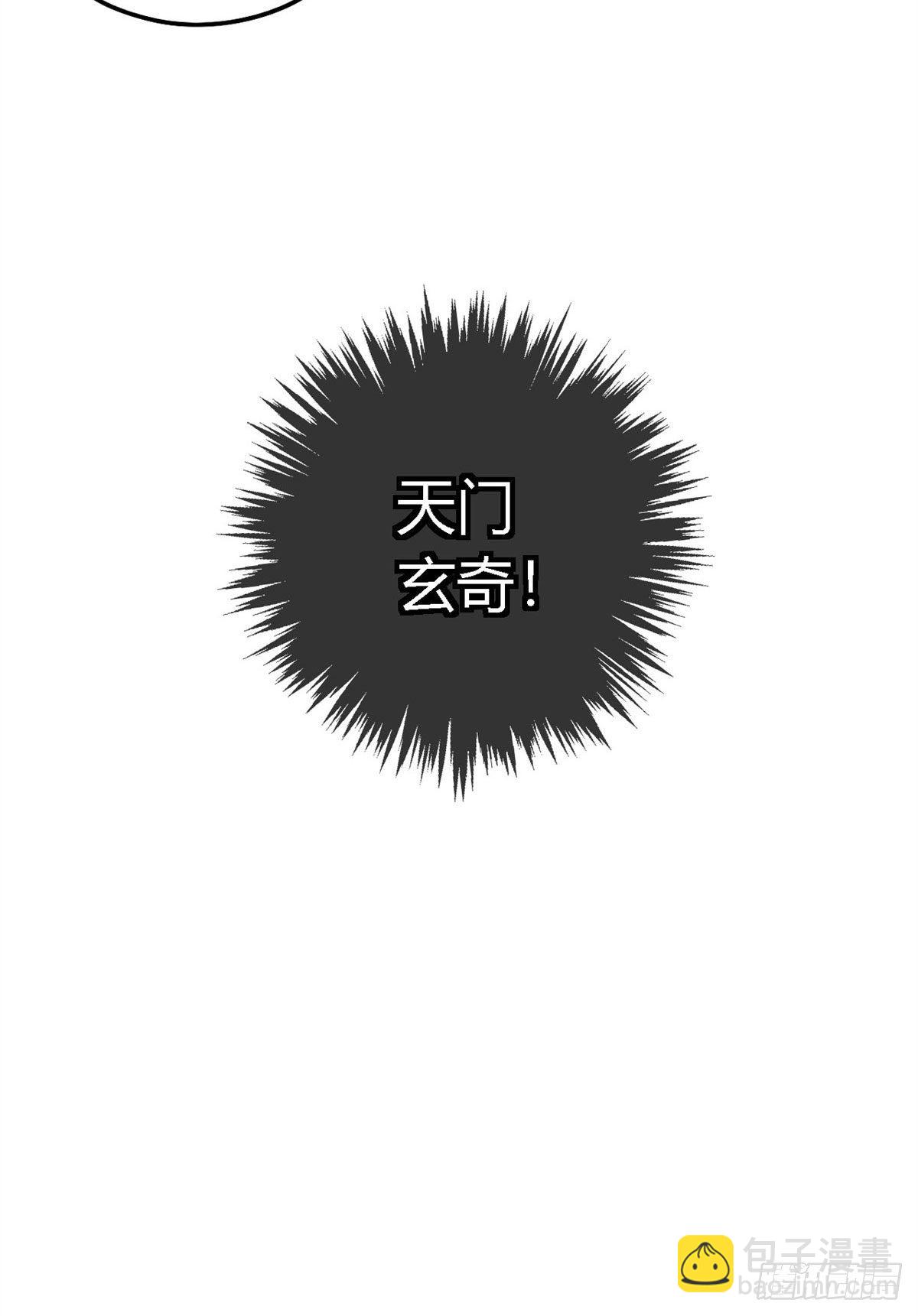 22 保住小命-第20话