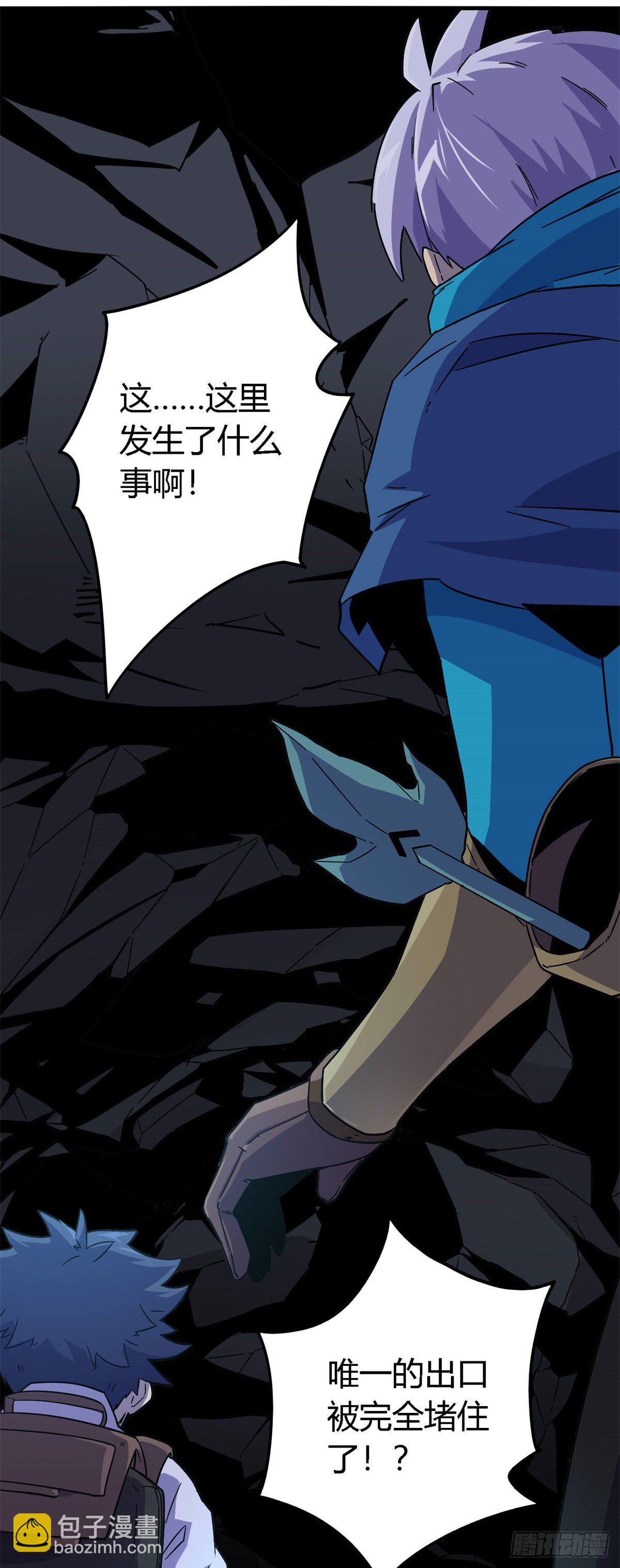 22 保住小命-第20话