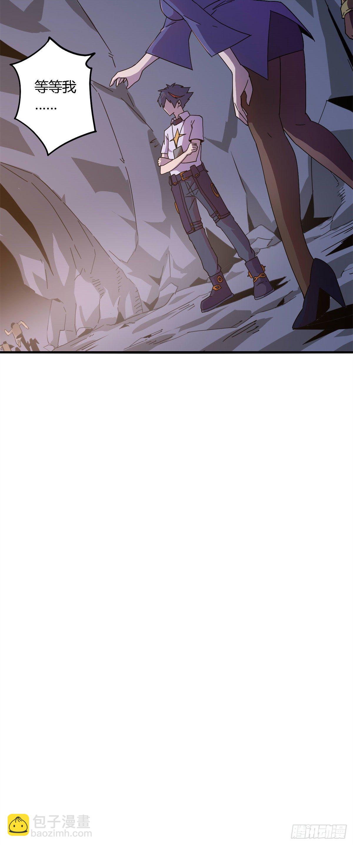 24 陆哥，救命！-第22话