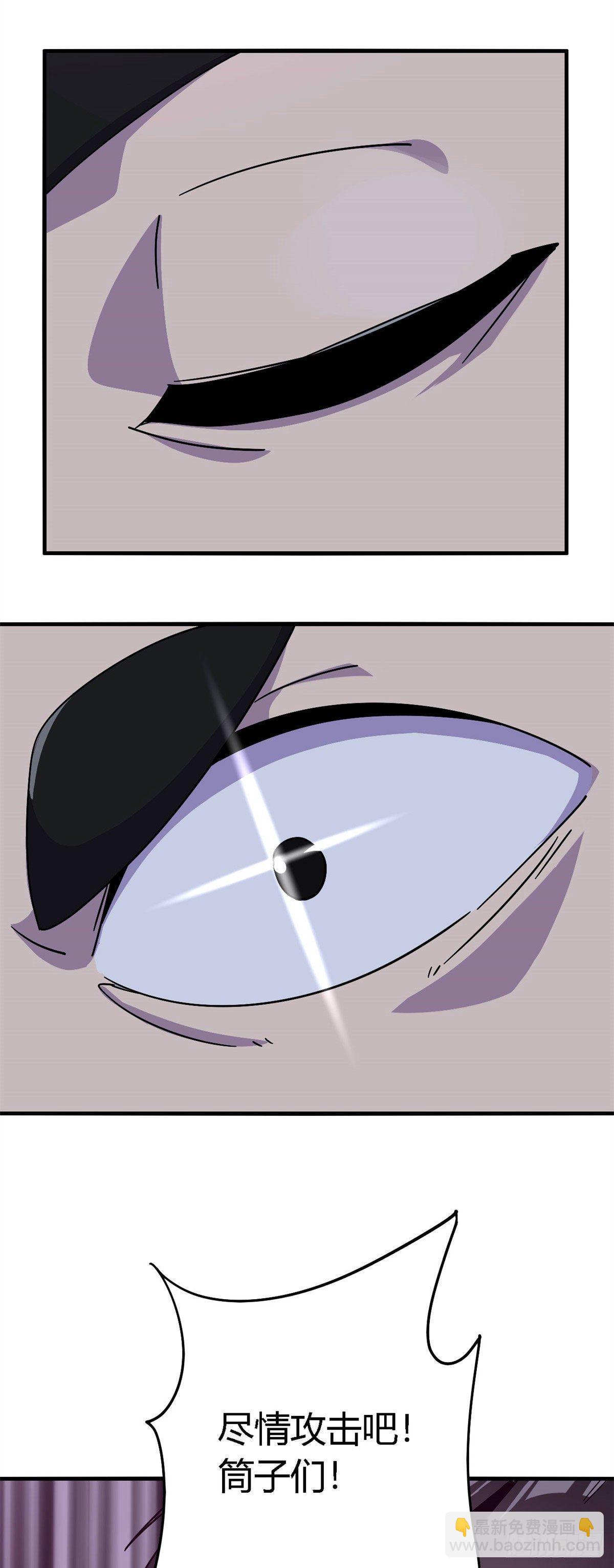 24 陆哥，救命！-第22话