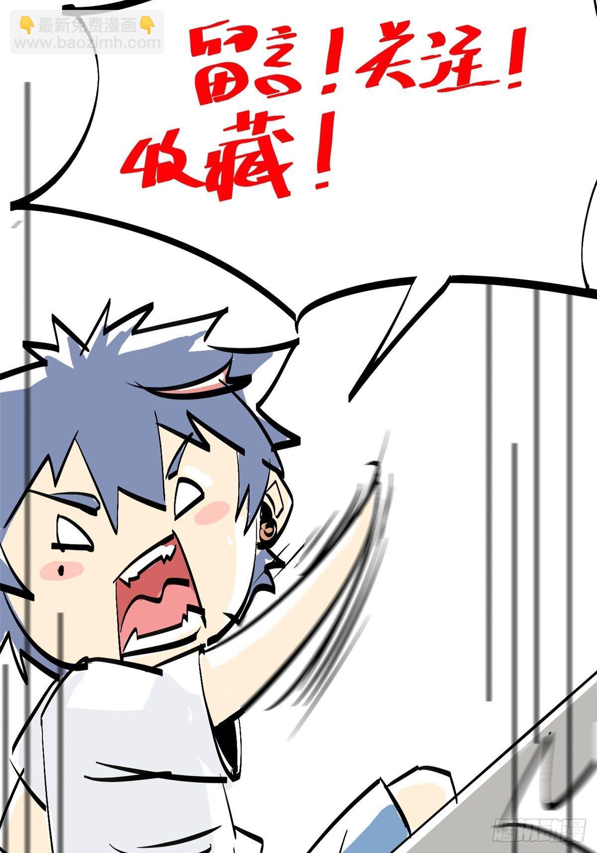 24 陆哥，救命！-第22话