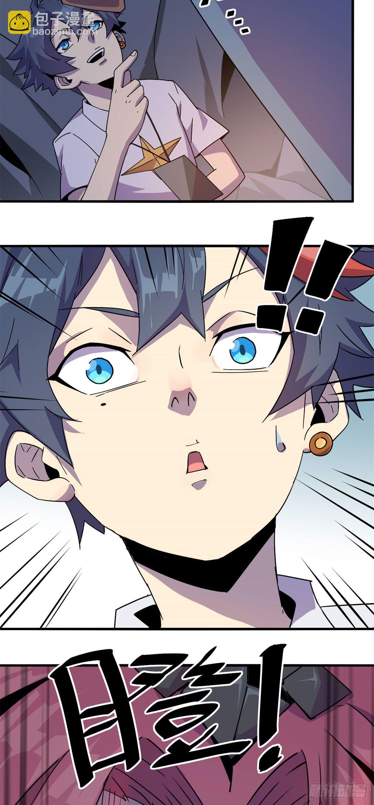 24 陆哥，救命！-第22话