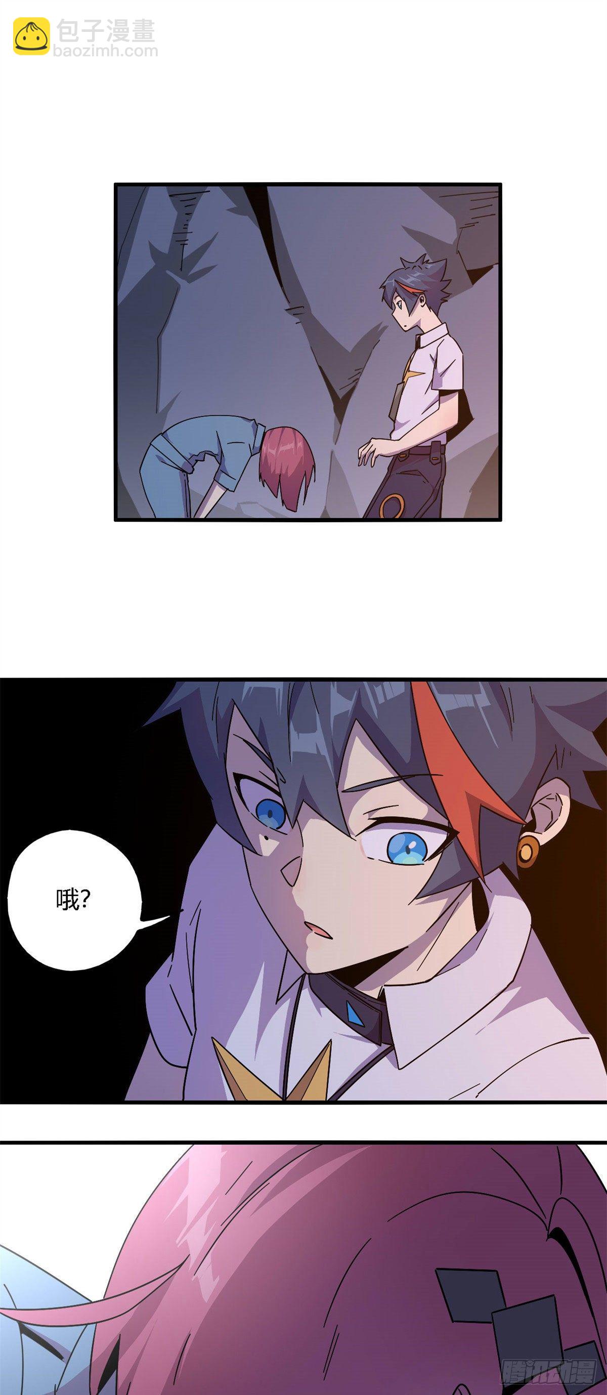 24 陆哥，救命！-第22话