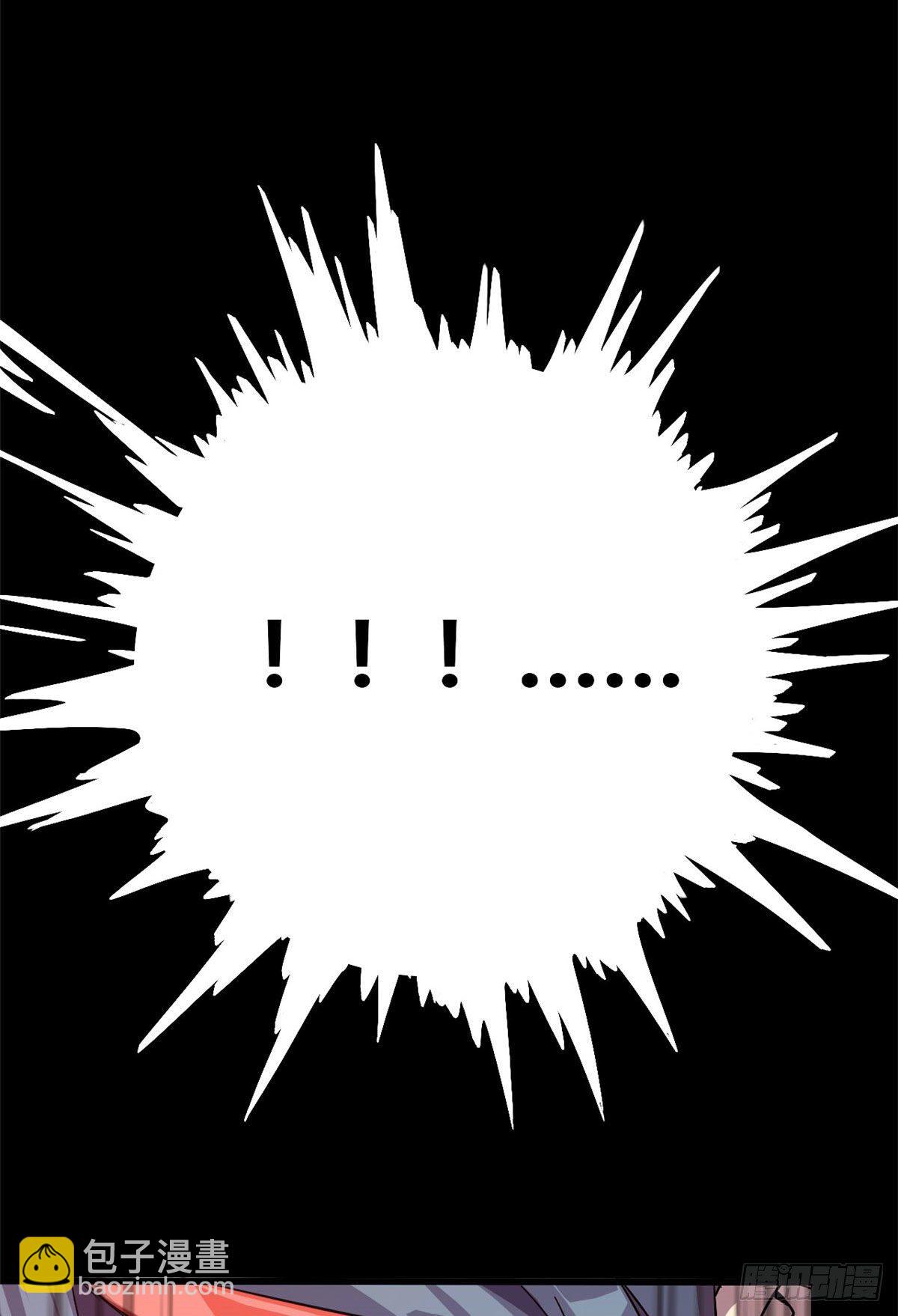 26 门开了？-第24话