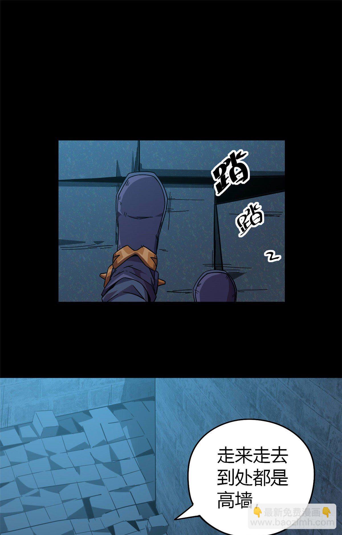 26 门开了？-第24话