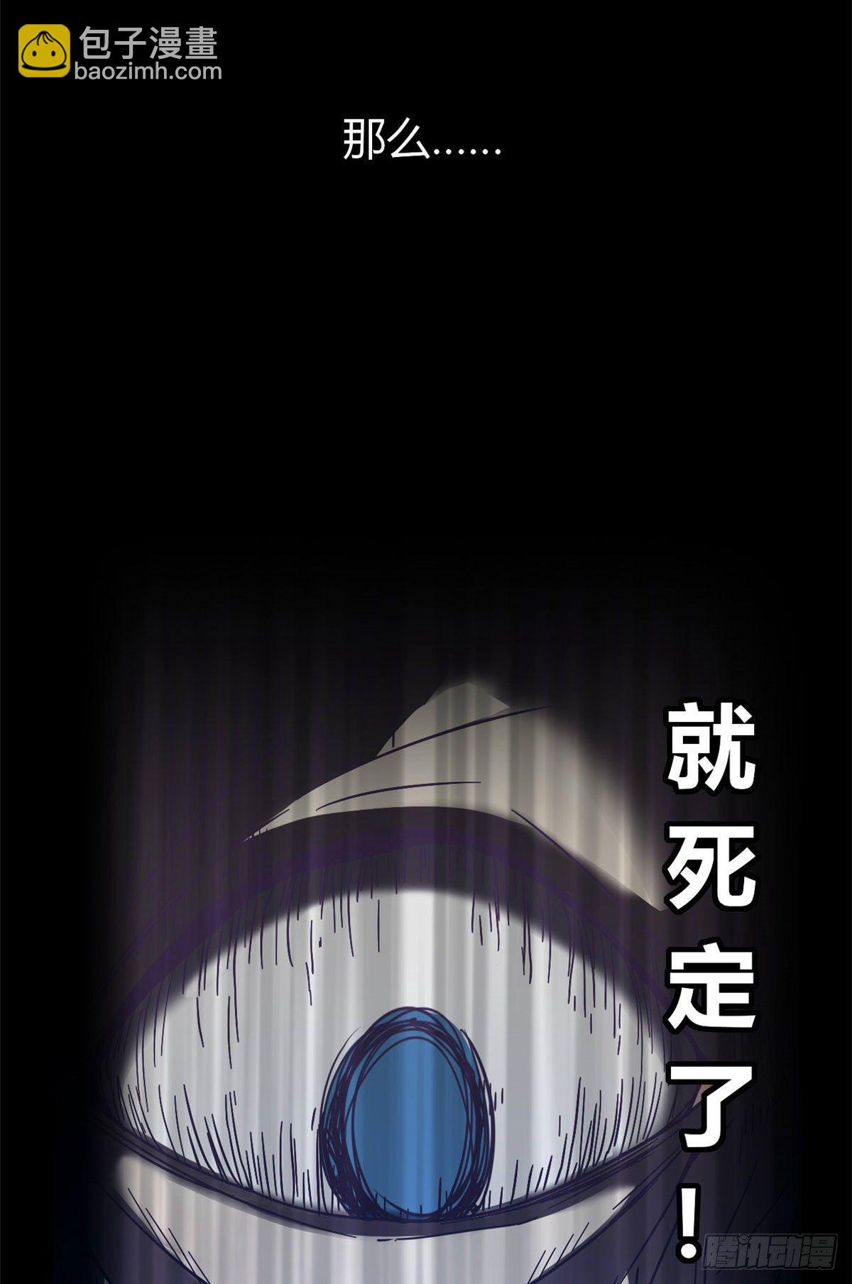 26 门开了？-第24话