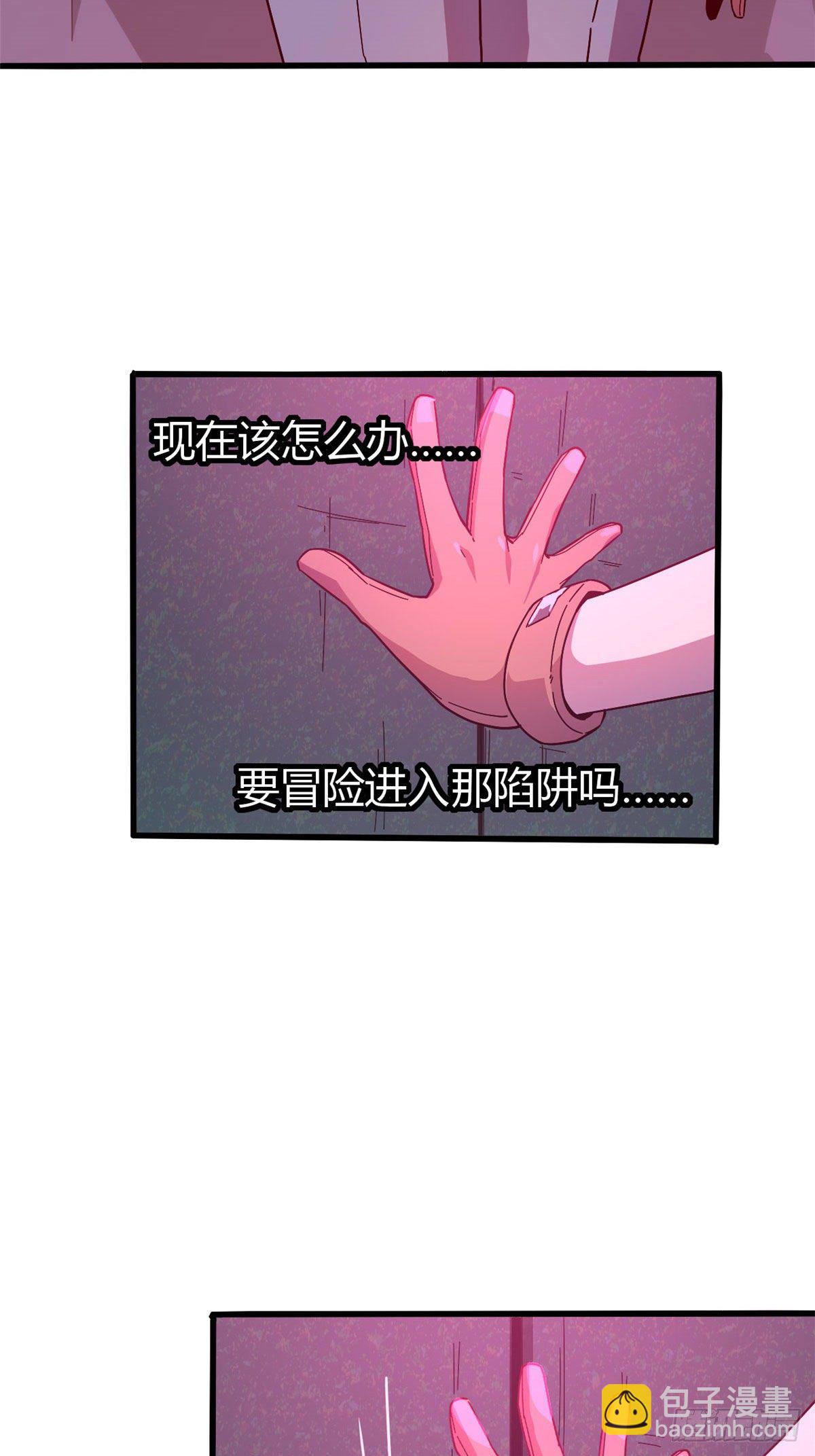 26 门开了？-第24话