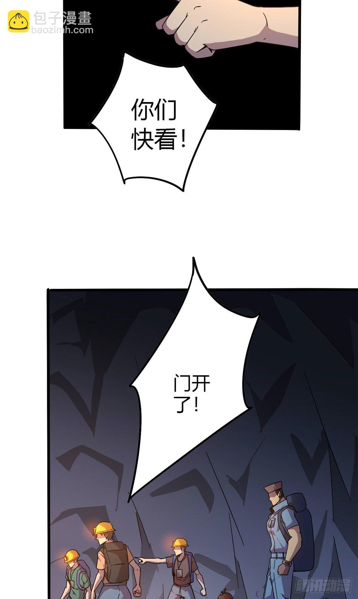 26 门开了？-第24话