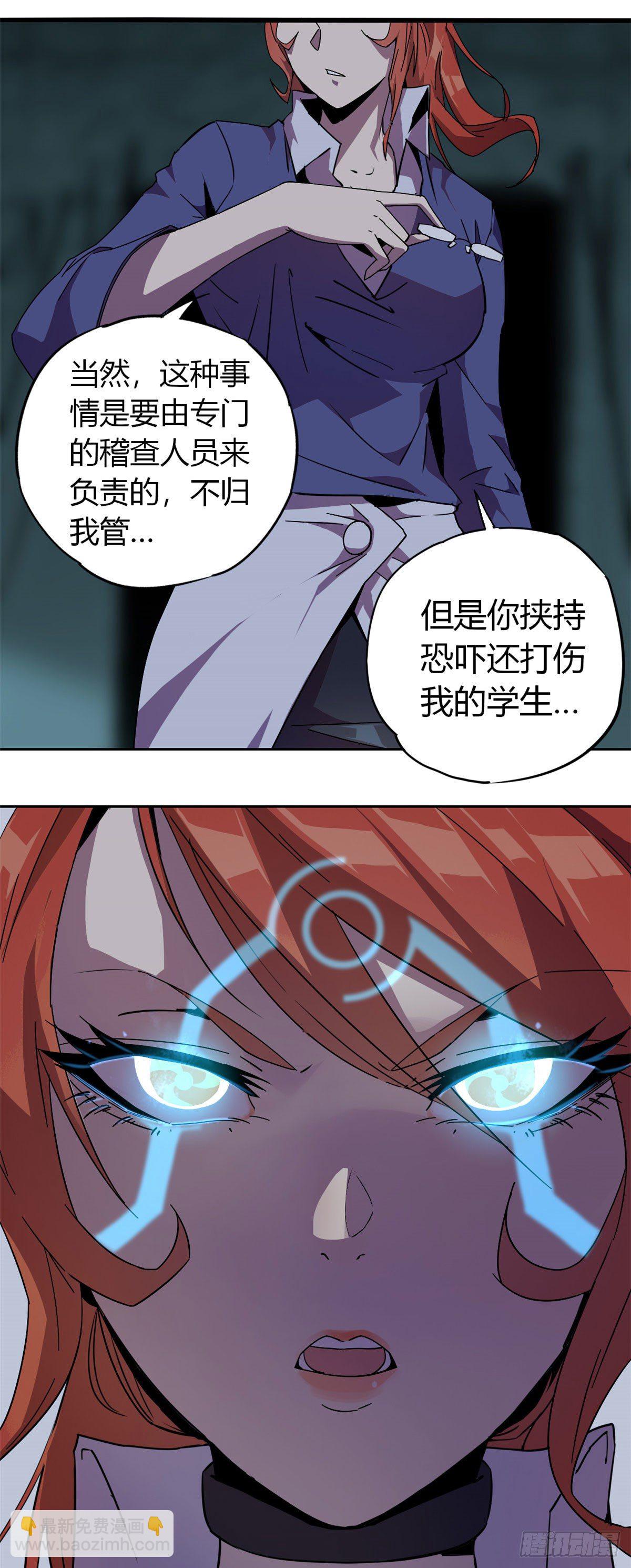 28 三星强者之战-第26话