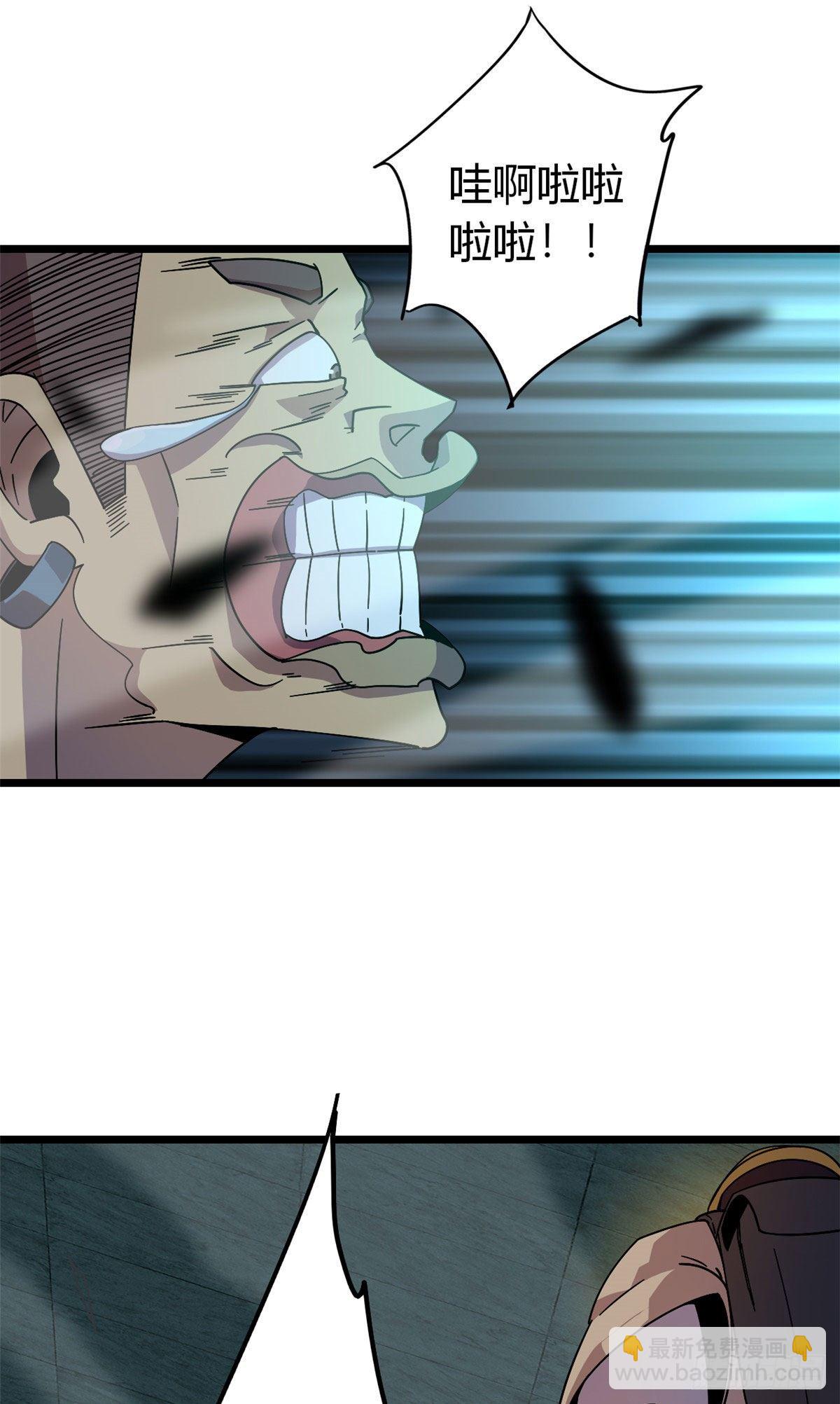 28 三星强者之战-第26话