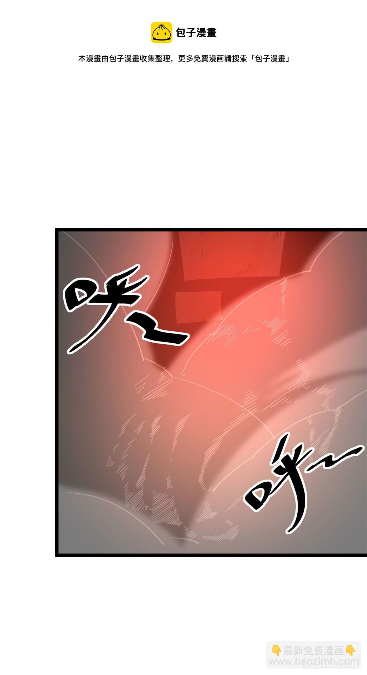 28 三星强者之战-第26话