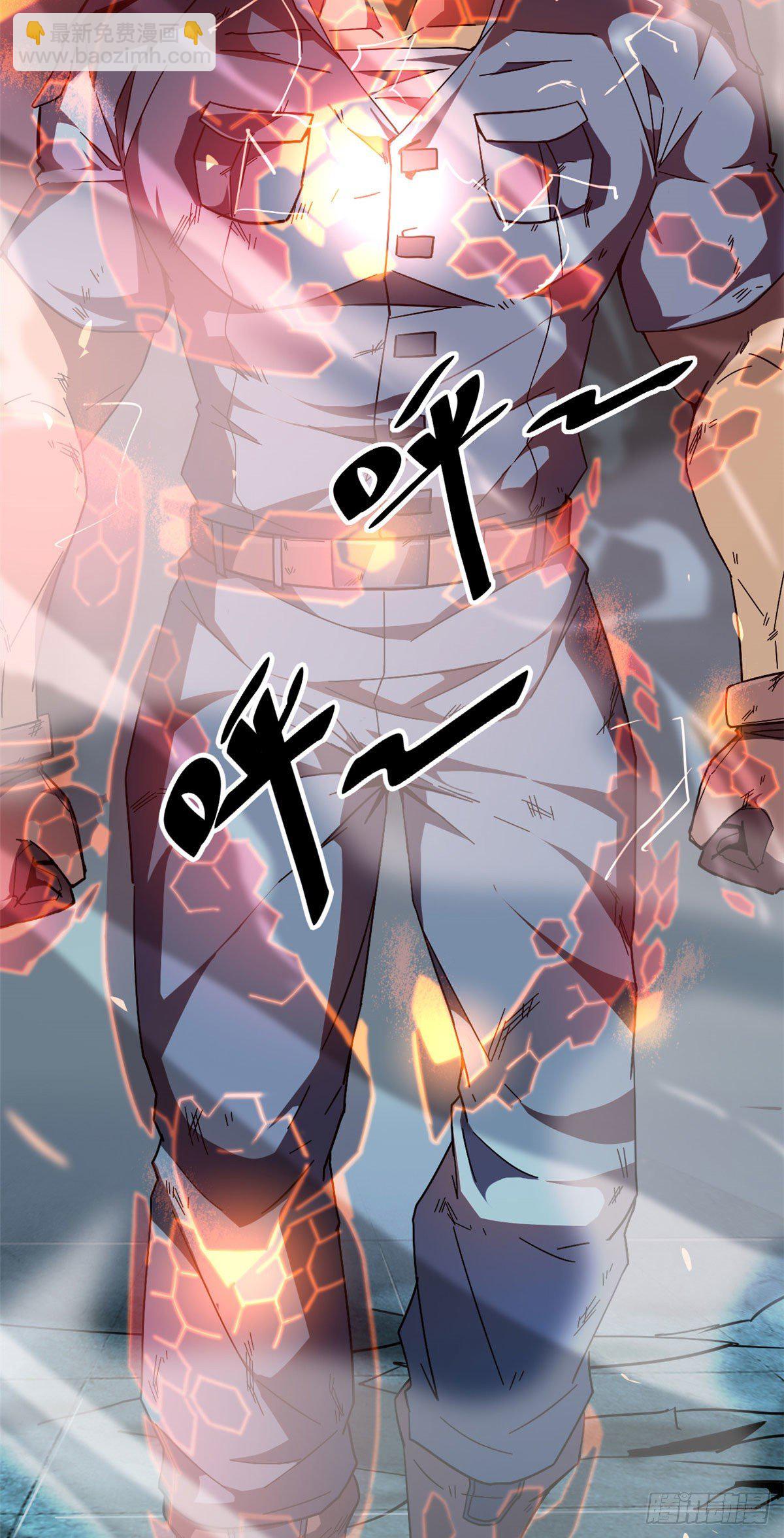 28 三星强者之战-第26话