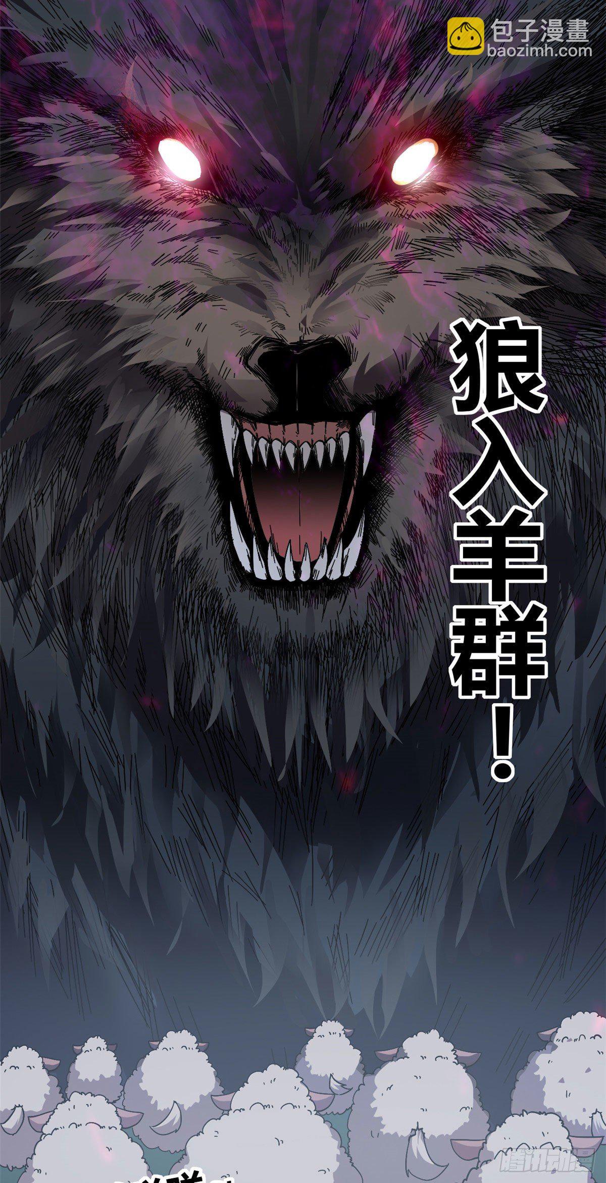 28 三星强者之战-第26话