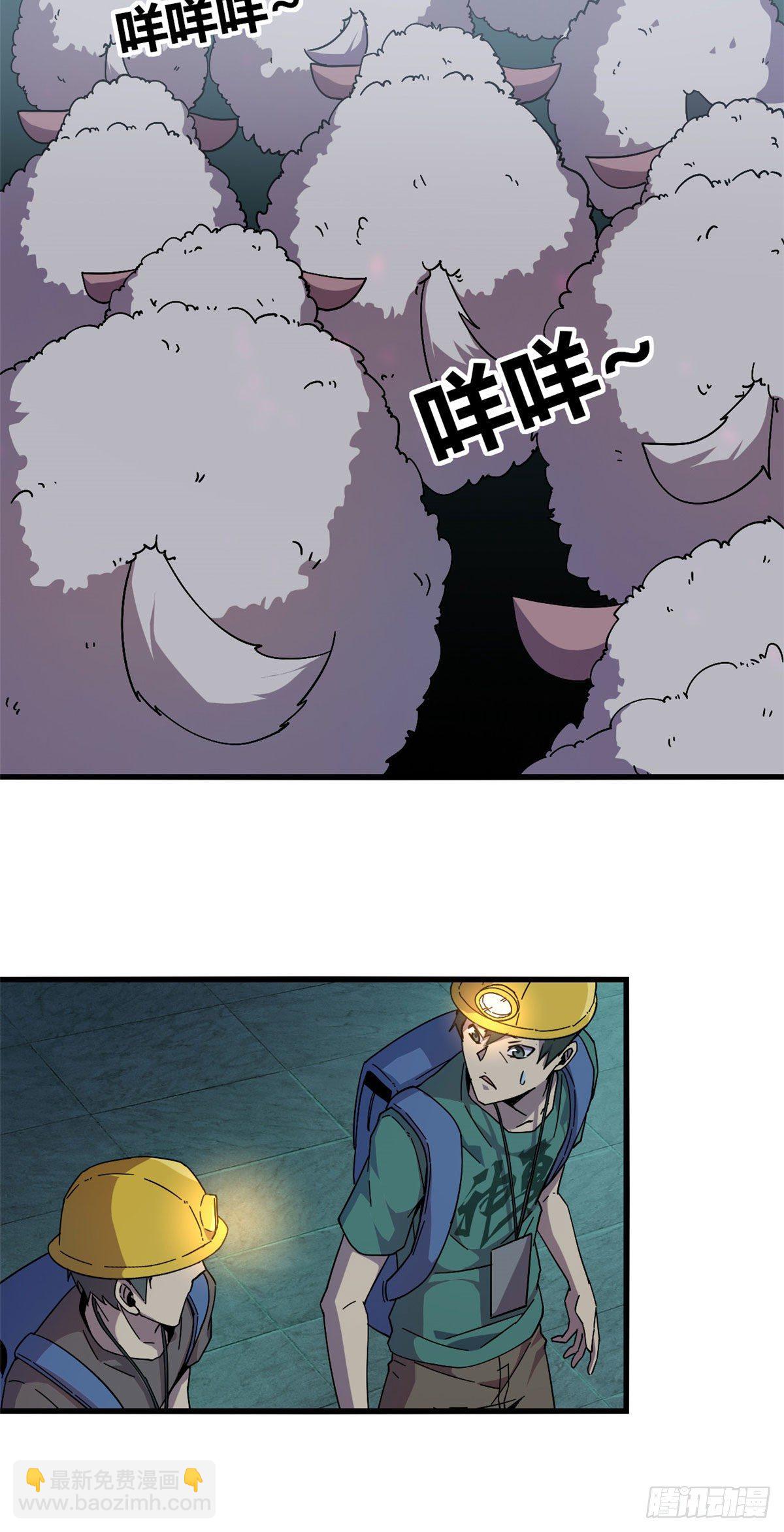 28 三星强者之战-第26话