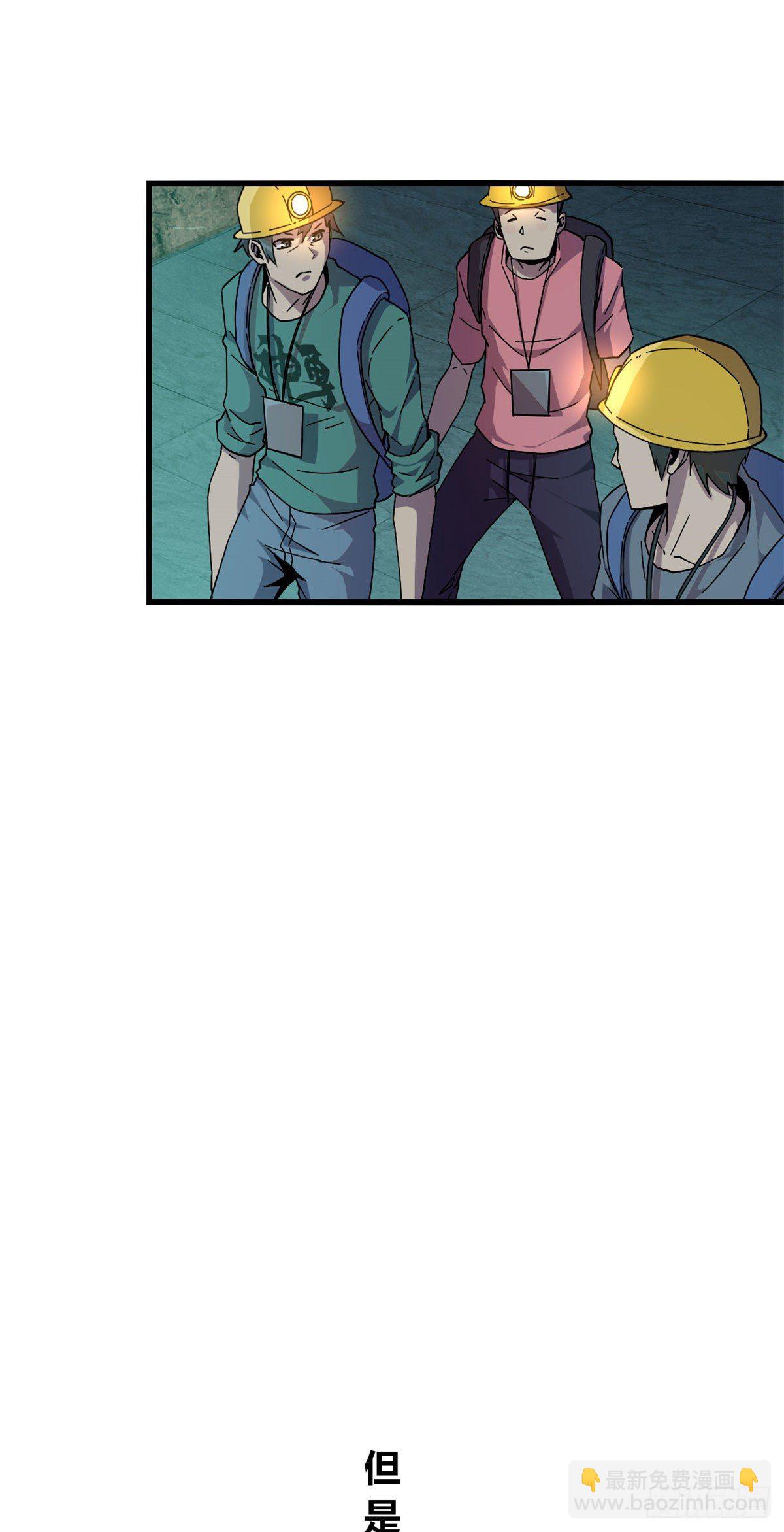 28 三星强者之战-第26话