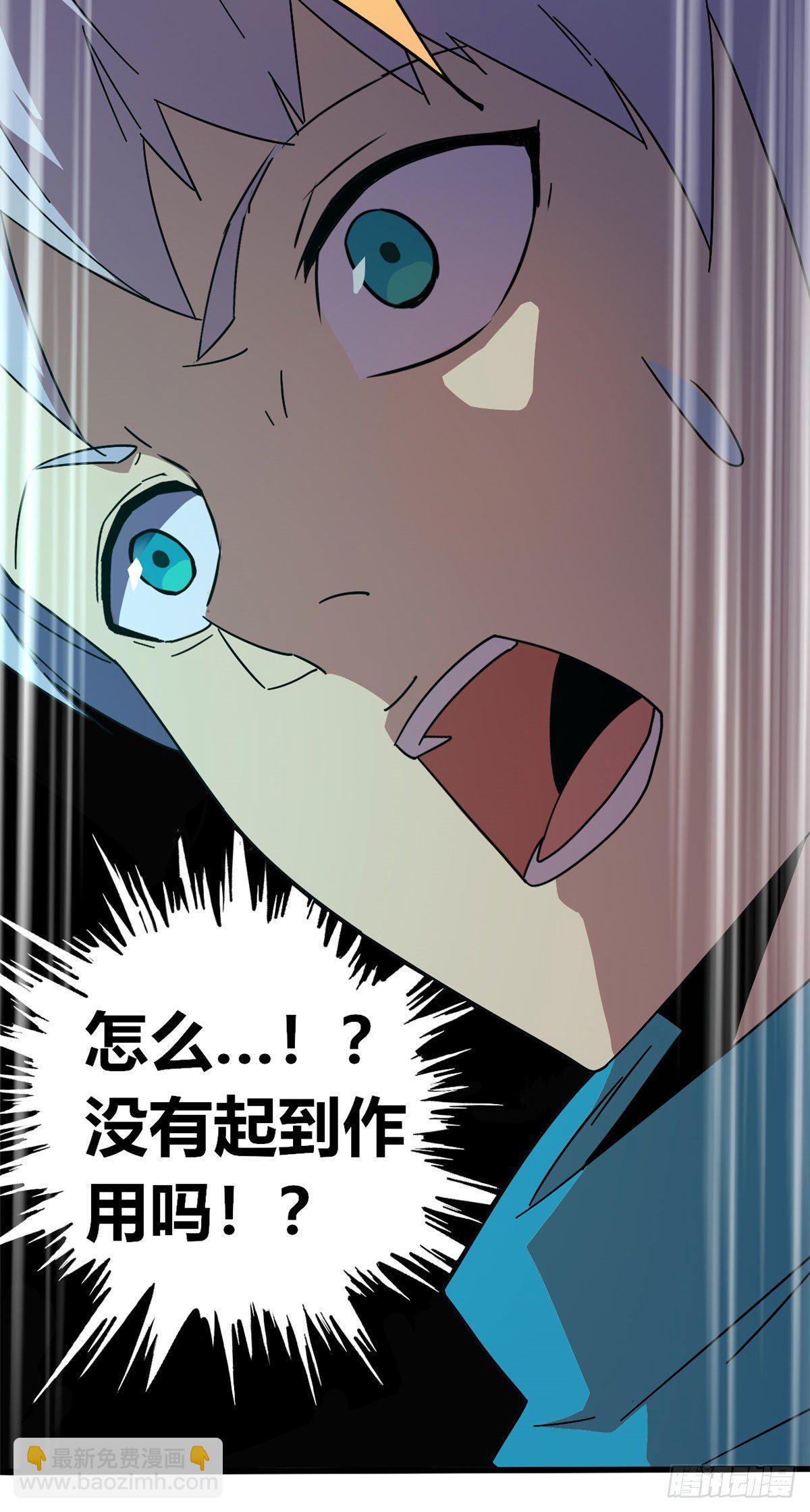 30 神箭手-第28话