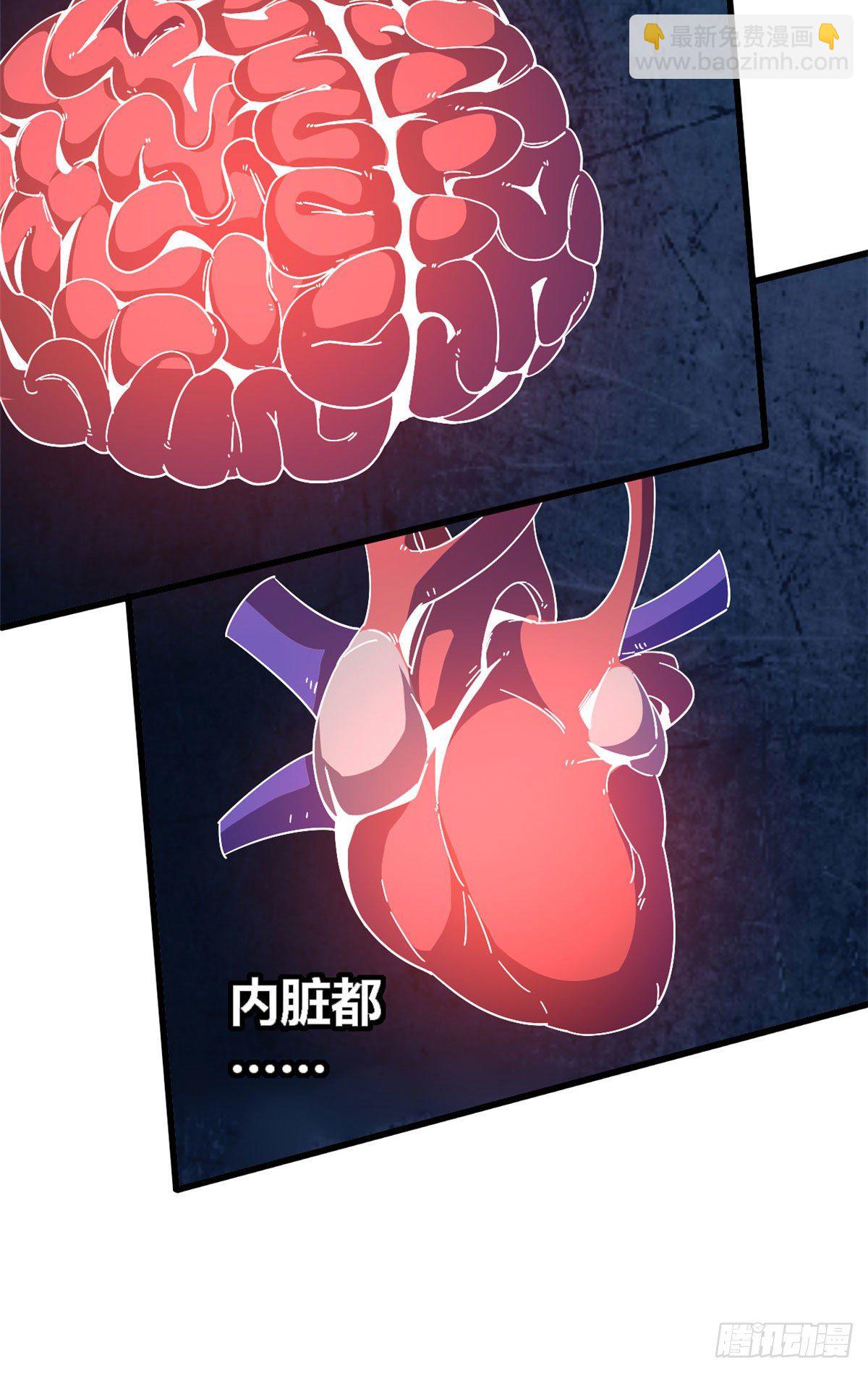 30 神箭手-第28话