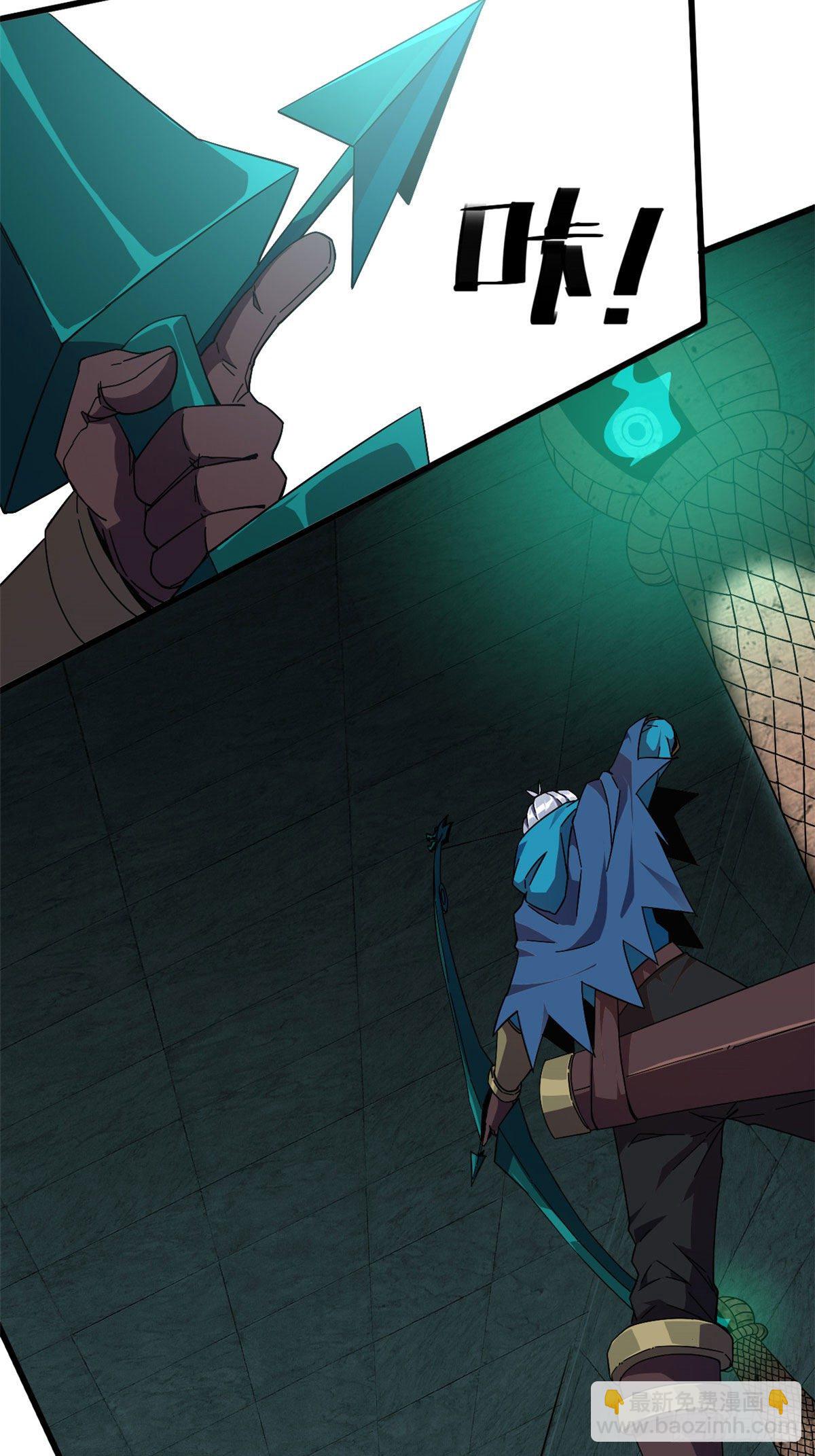 30 神箭手-第28话