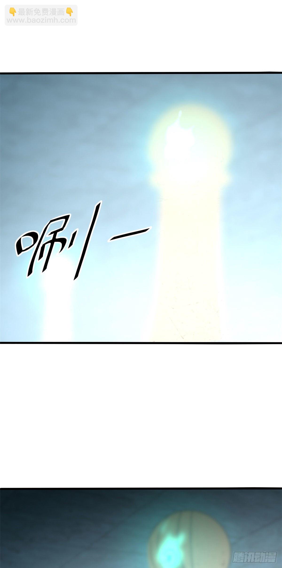 30 神箭手-第28话