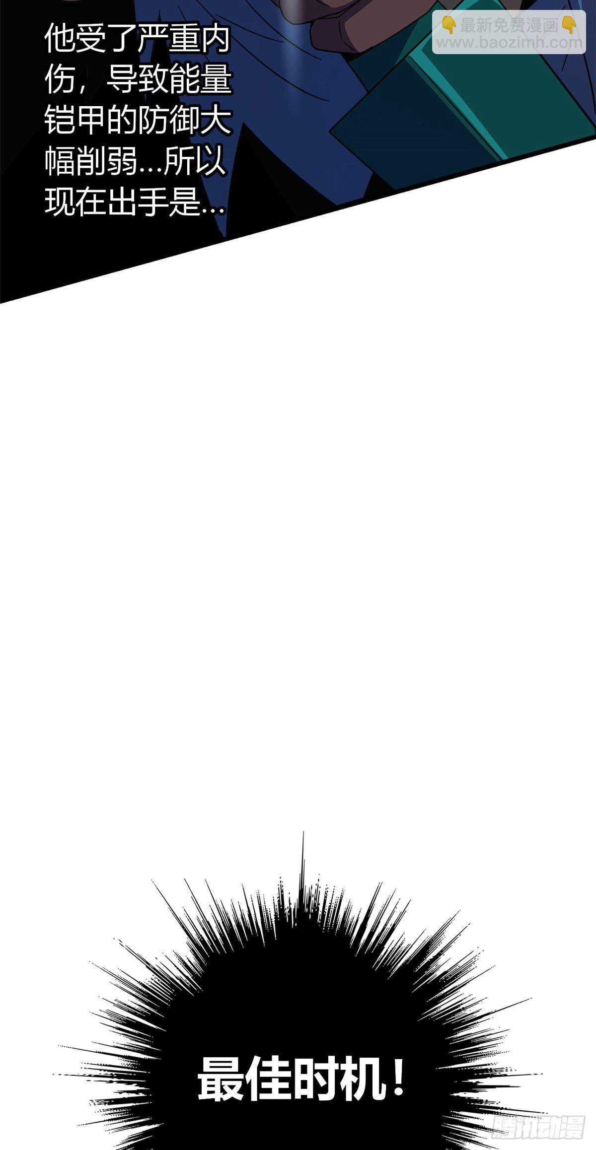 30 神箭手-第28话