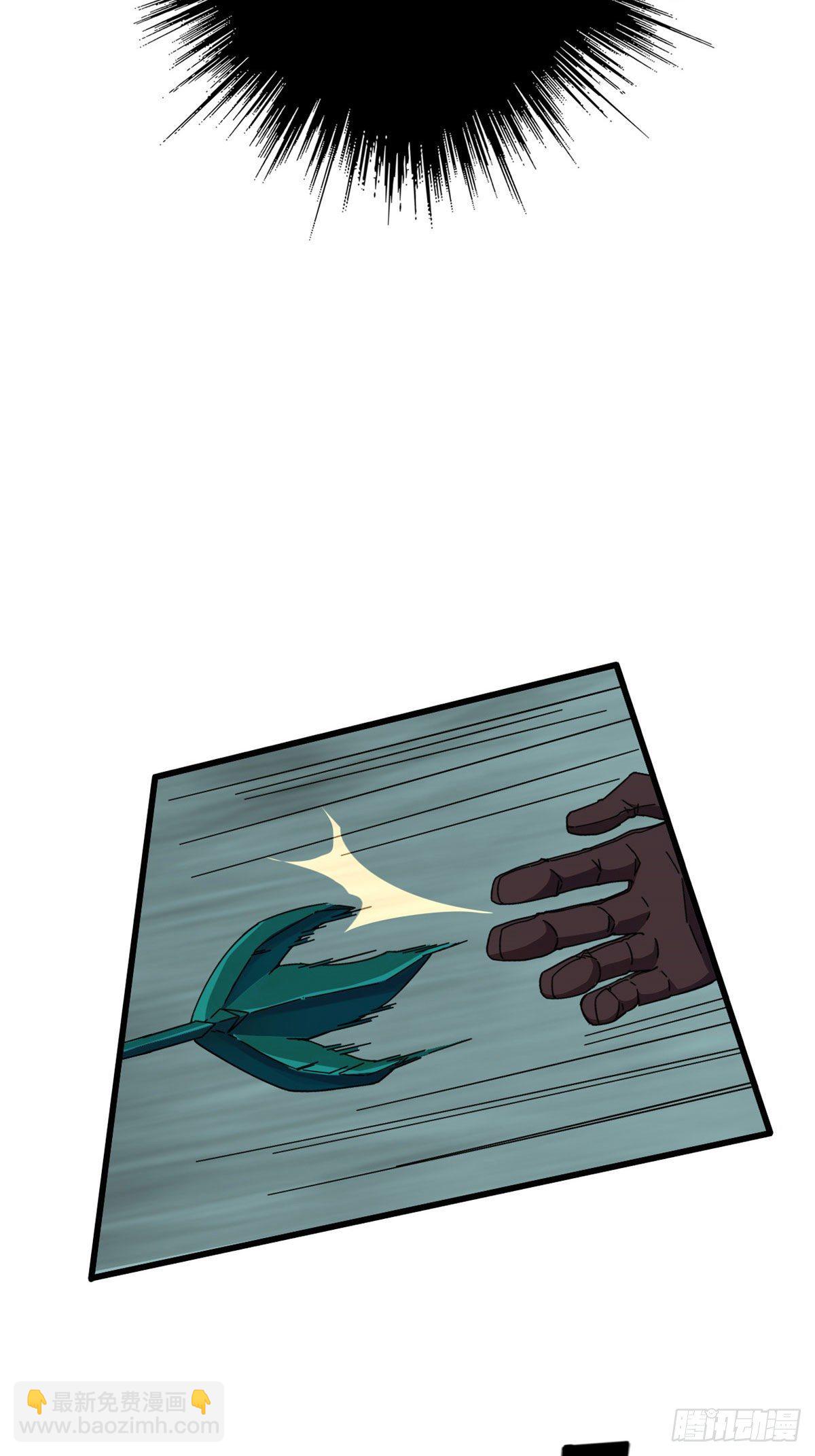 30 神箭手-第28话