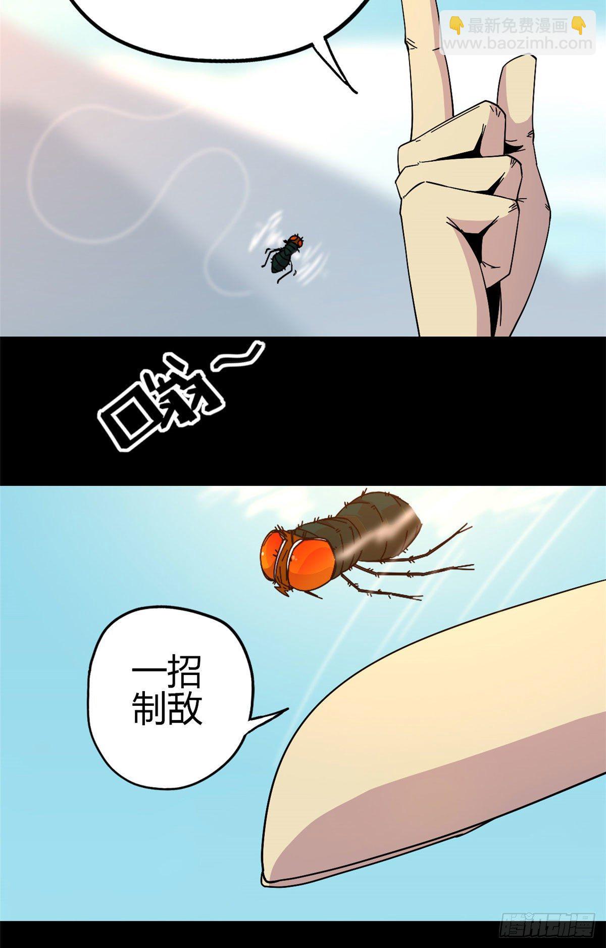 30 神箭手-第28话