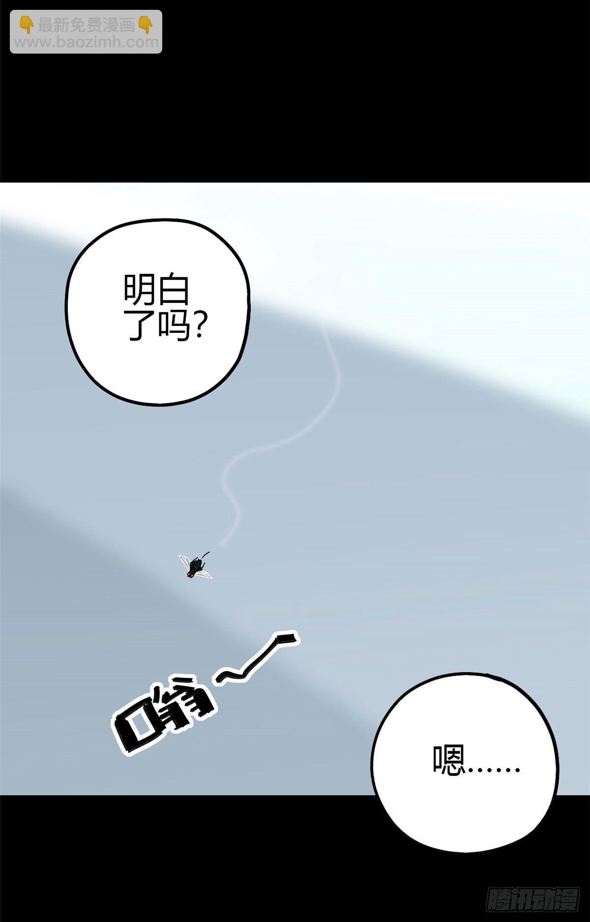 30 神箭手-第28话