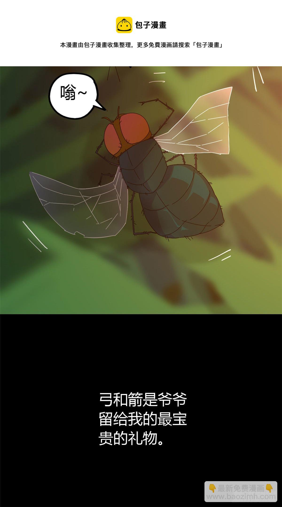 30 神箭手-第28话