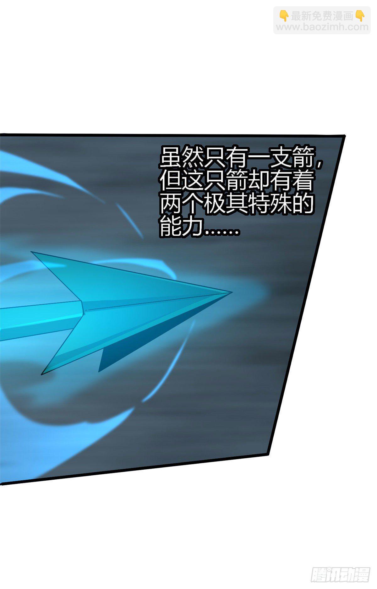 30 神箭手-第28话