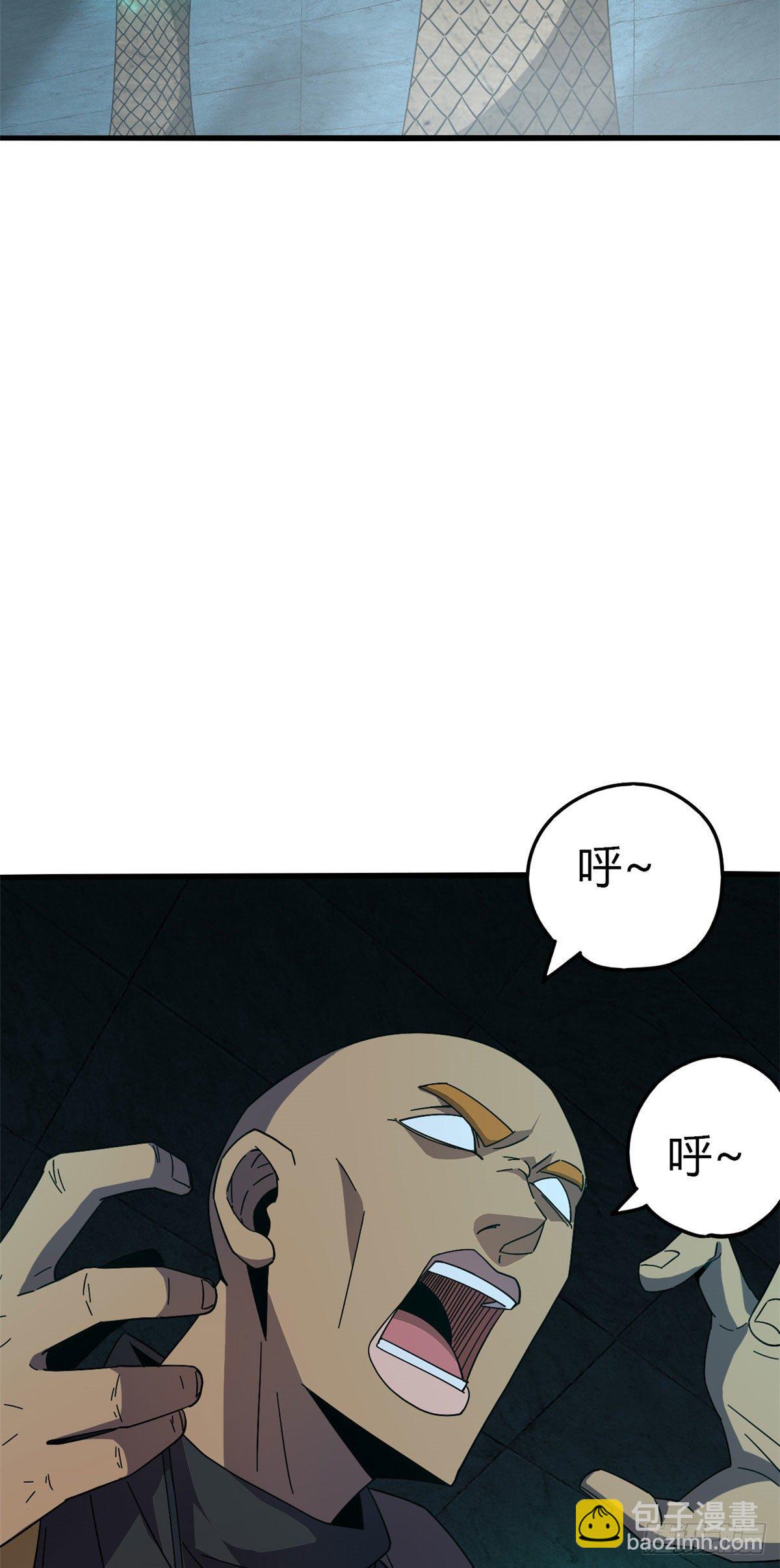 30 神箭手-第28话