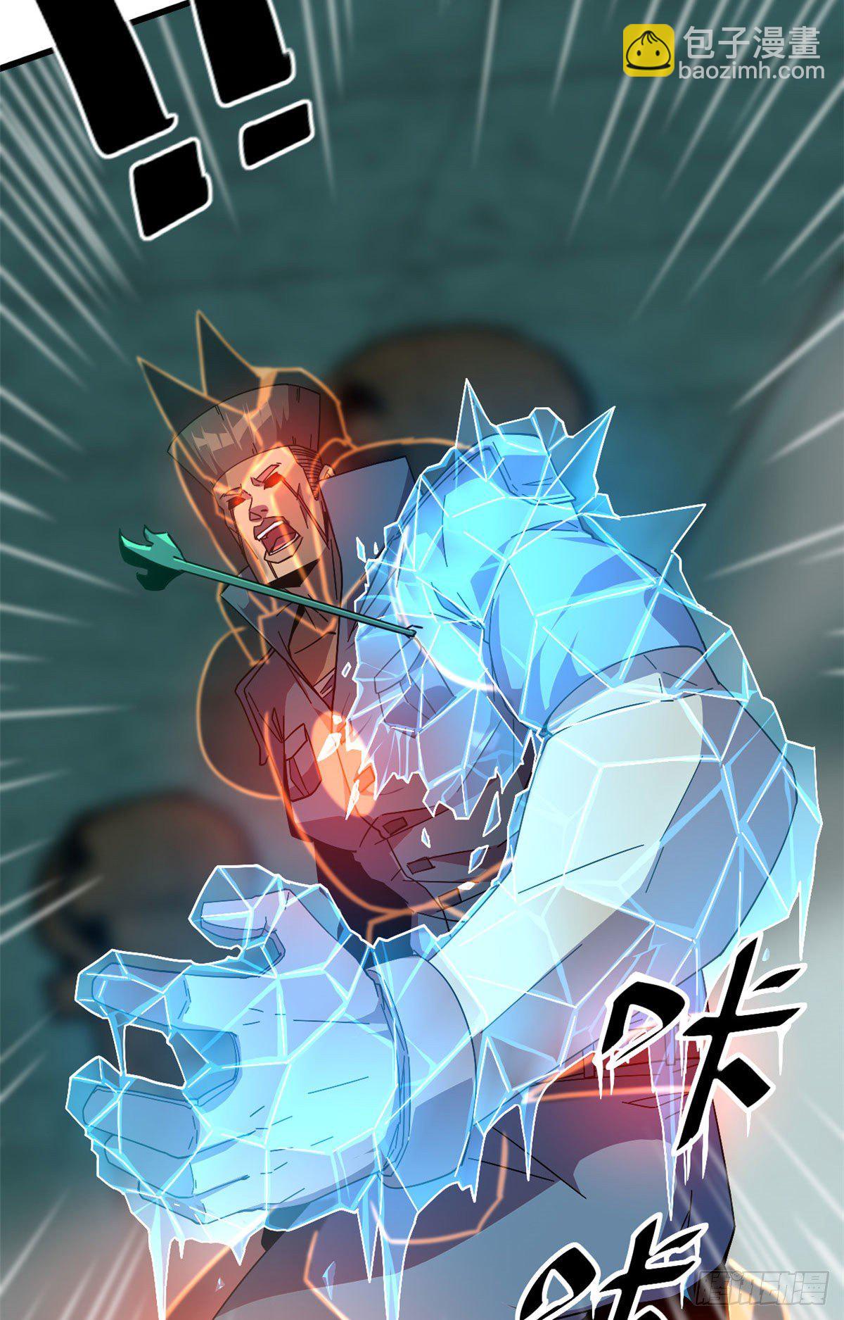 30 神箭手-第28话