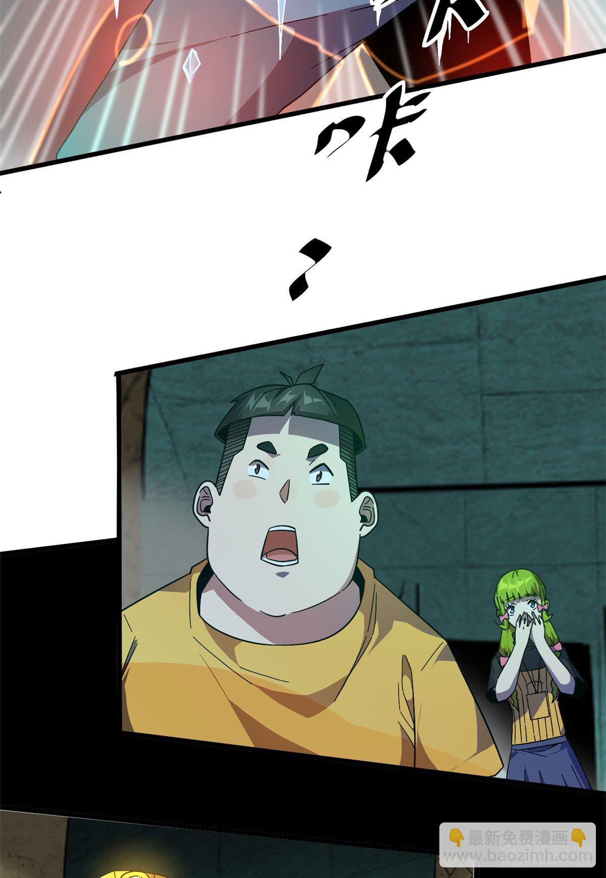 30 神箭手-第28话