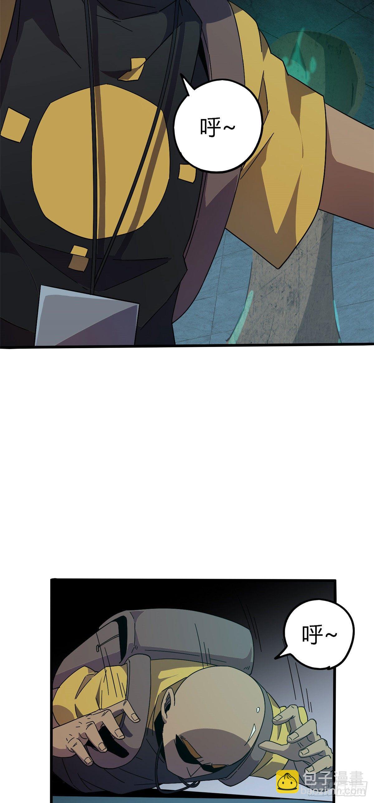 30 神箭手-第28话