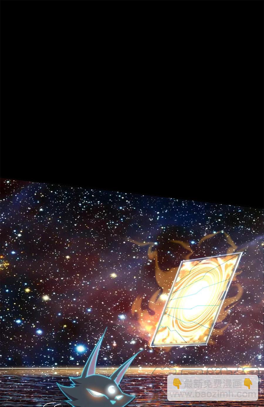 33 充能卡！(1/2)-第32话