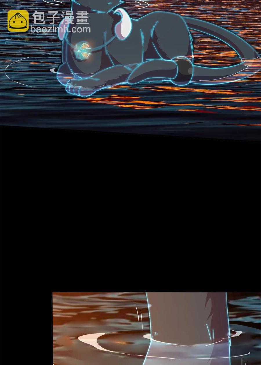 33 充能卡！(1/2)-第32话