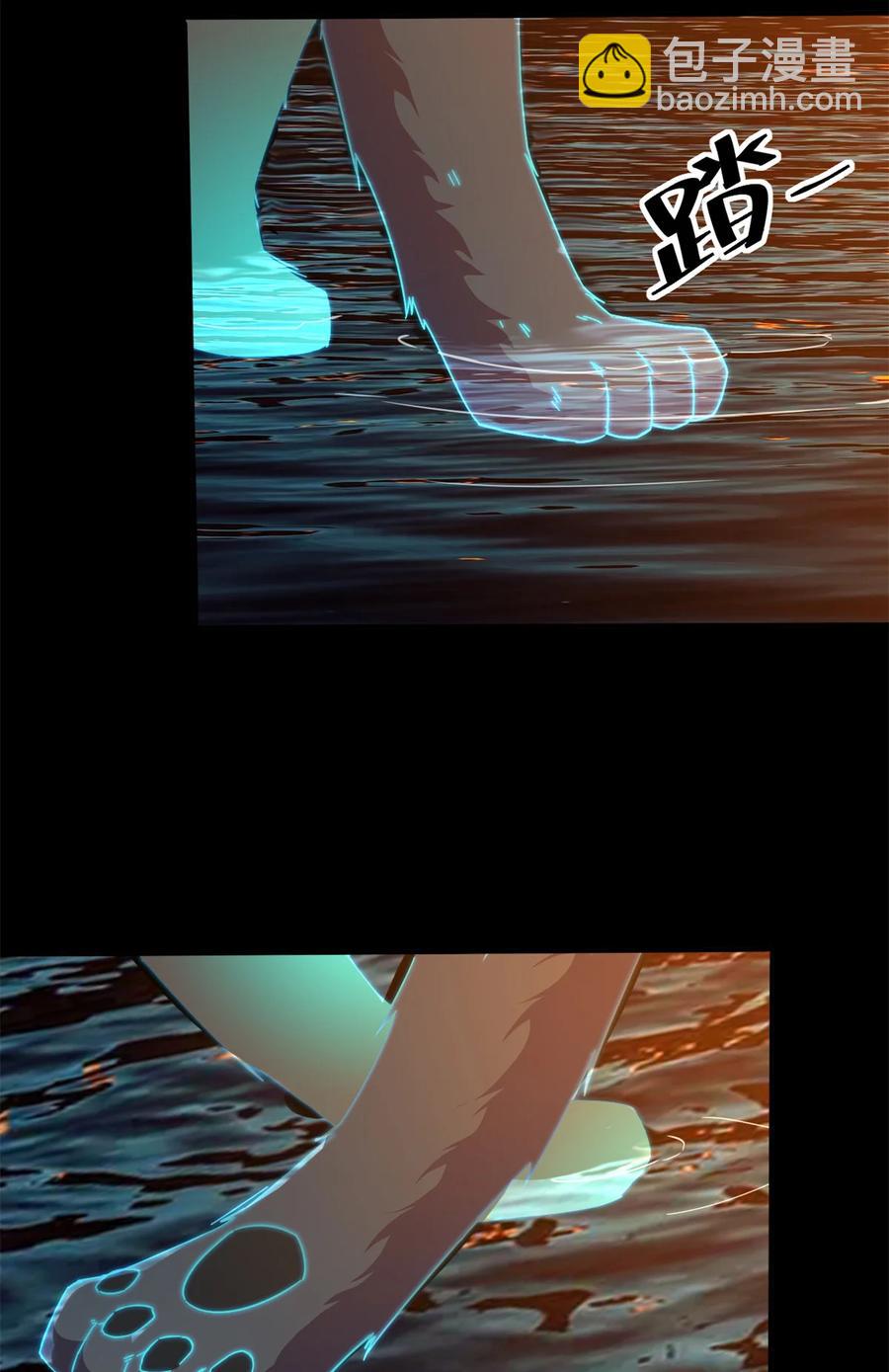 33 充能卡！(1/2)-第32话