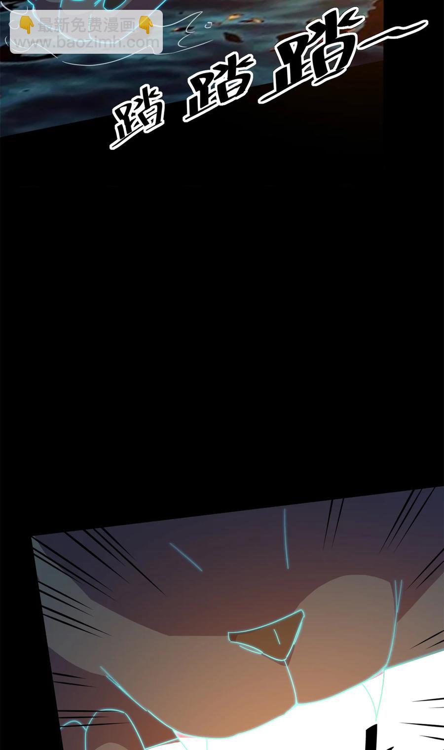 33 充能卡！(1/2)-第32话