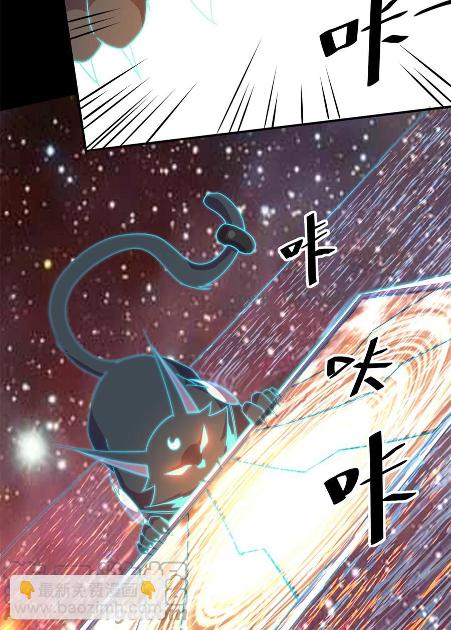 33 充能卡！(1/2)-第32话