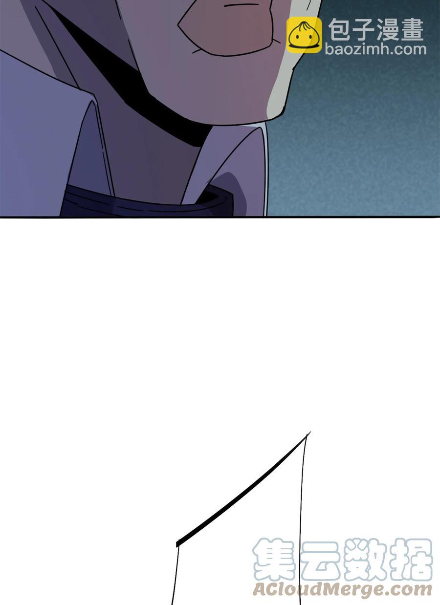 33 充能卡！(1/2)-第32话