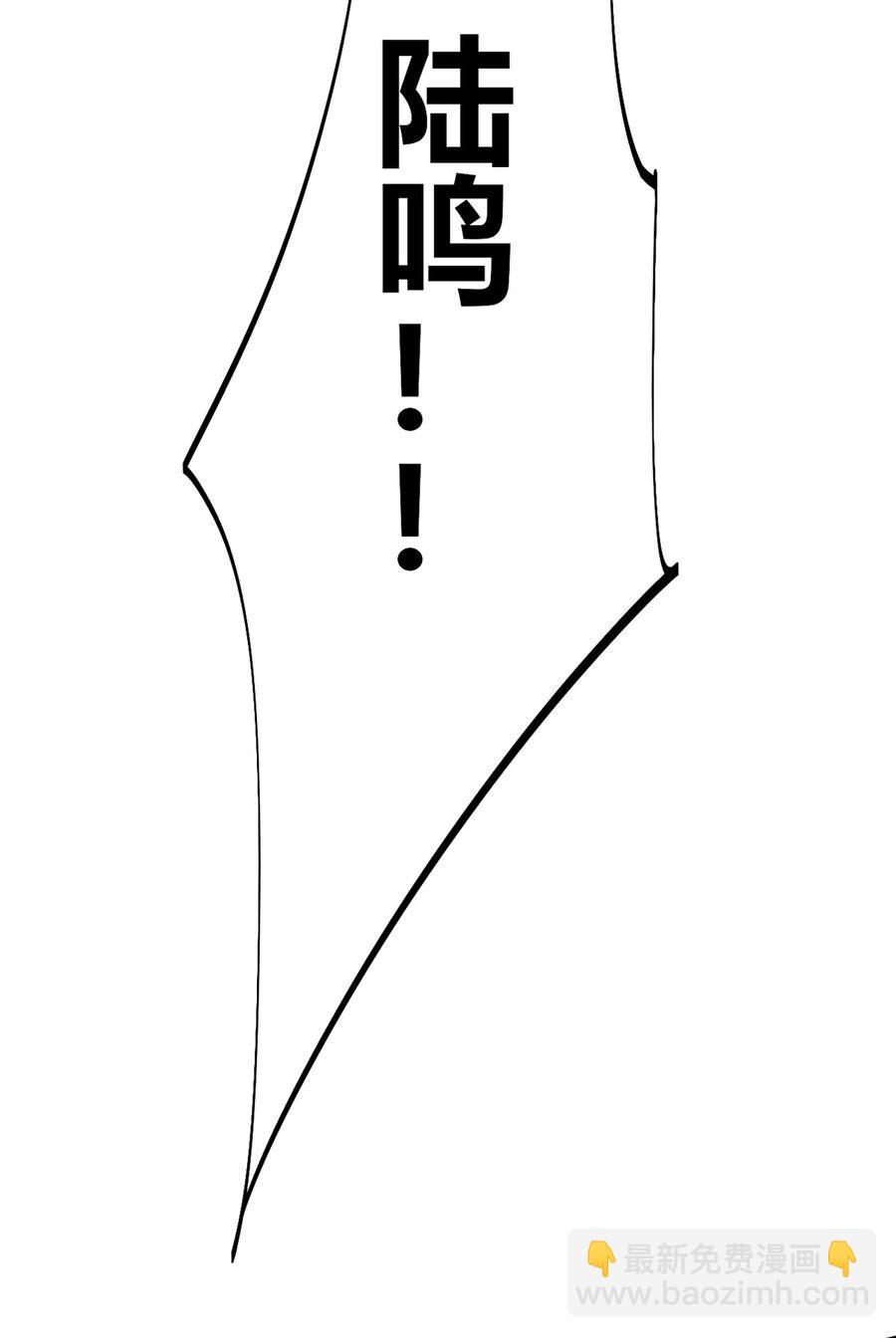 33 充能卡！(1/2)-第32话