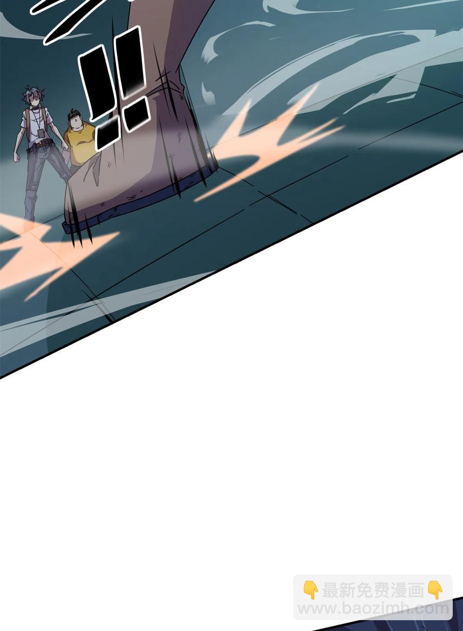 33 充能卡！(1/2)-第32话