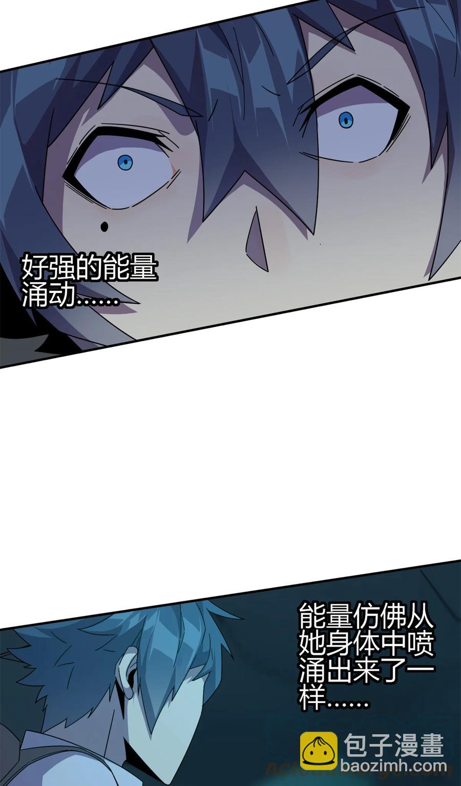 33 充能卡！(1/2)-第32话