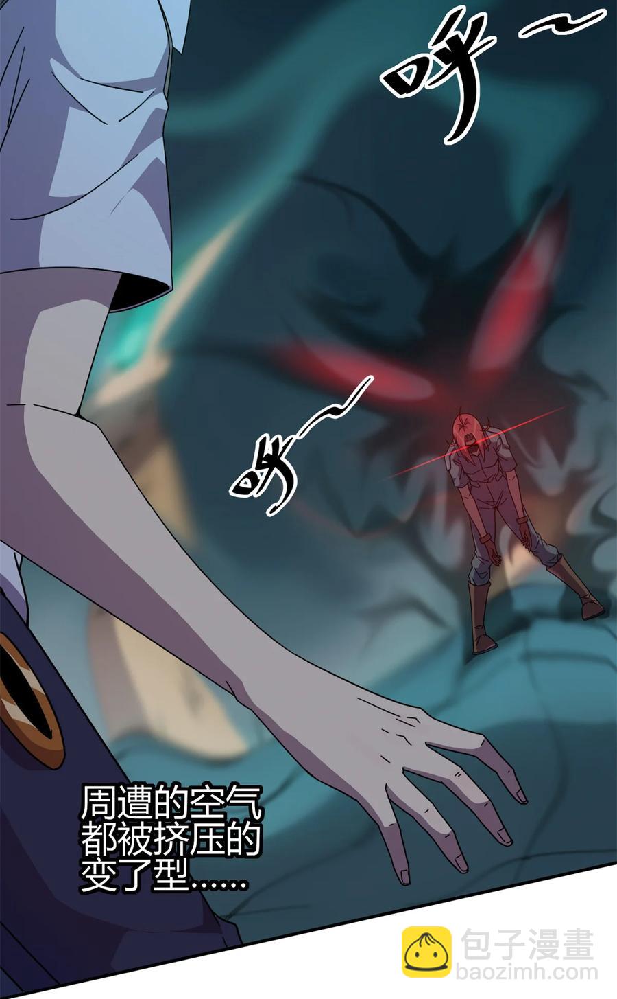 33 充能卡！(1/2)-第32话