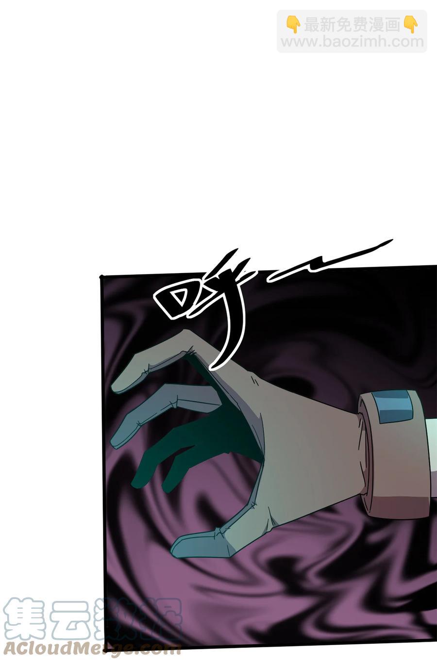 33 充能卡！(1/2)-第32话