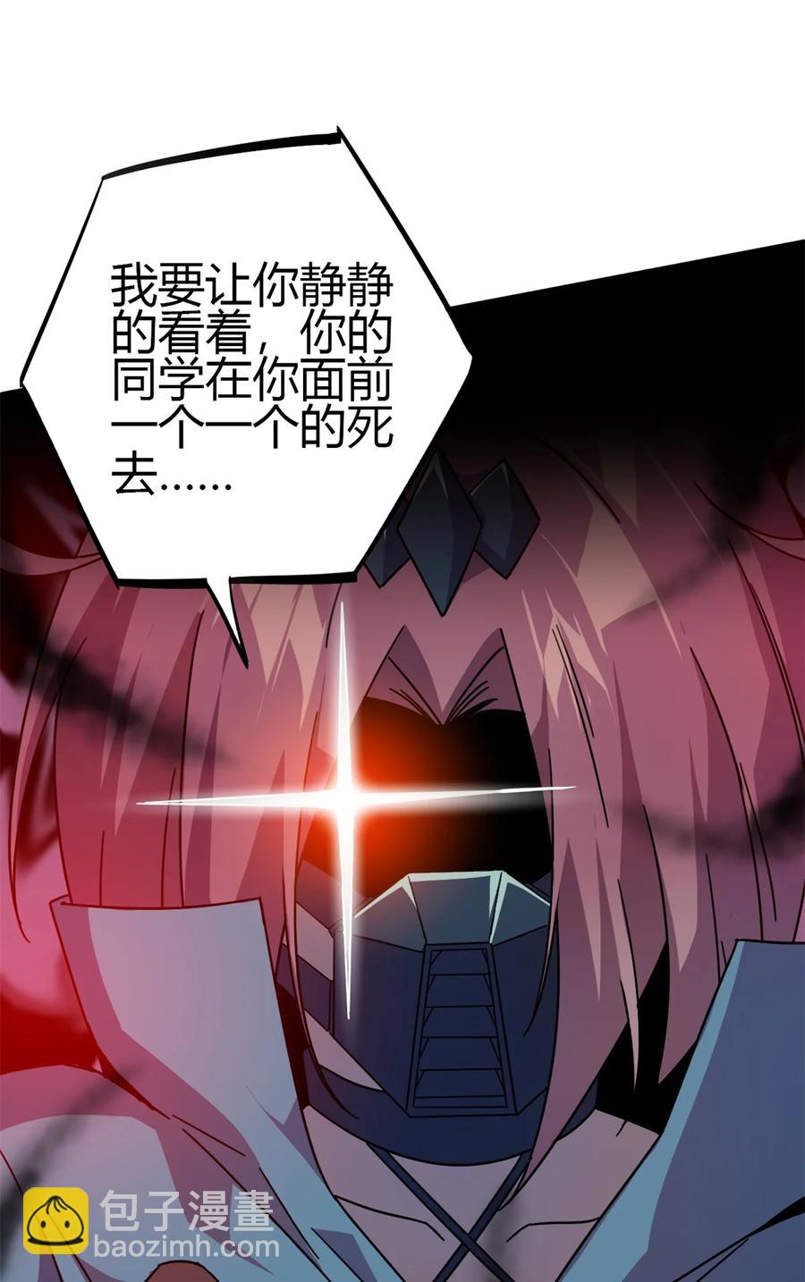 33 充能卡！(1/2)-第32话