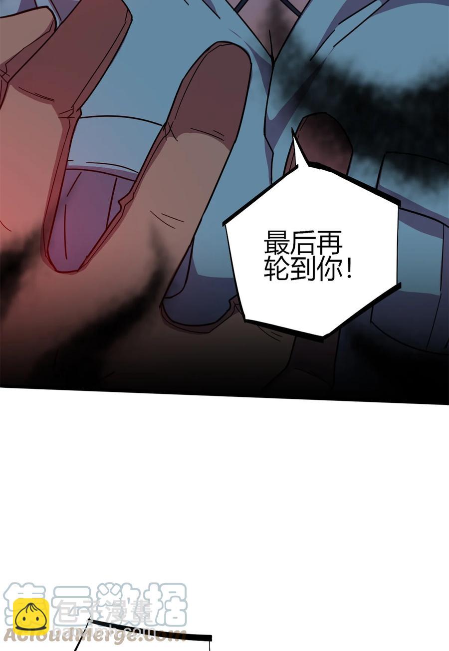 33 充能卡！(1/2)-第32话