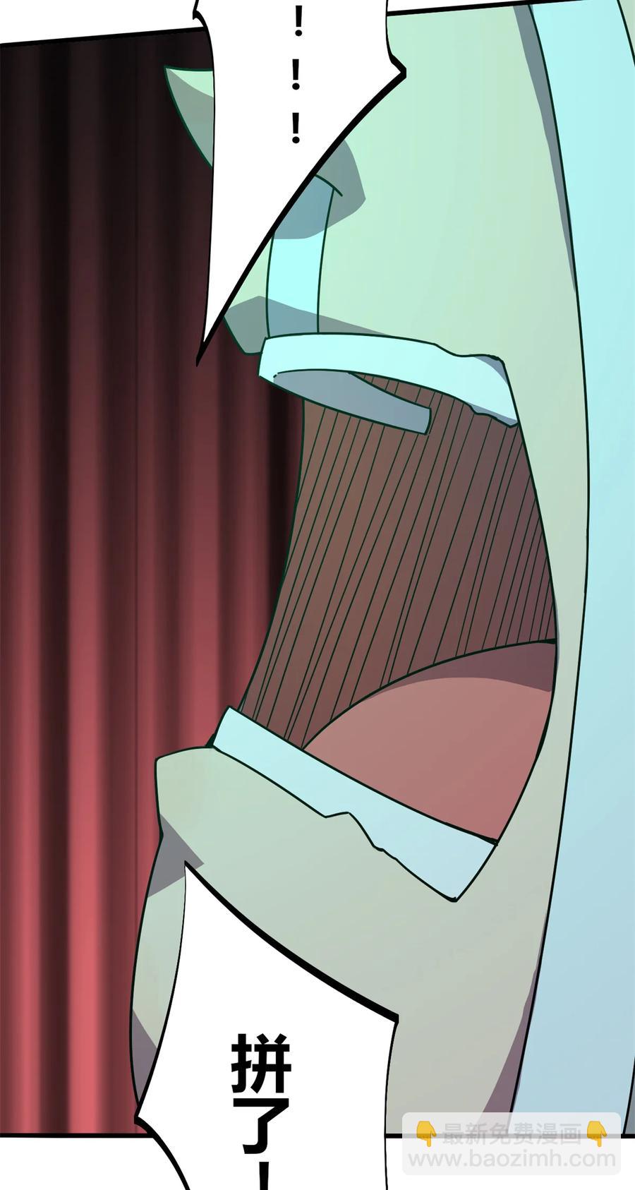 33 充能卡！(1/2)-第32话