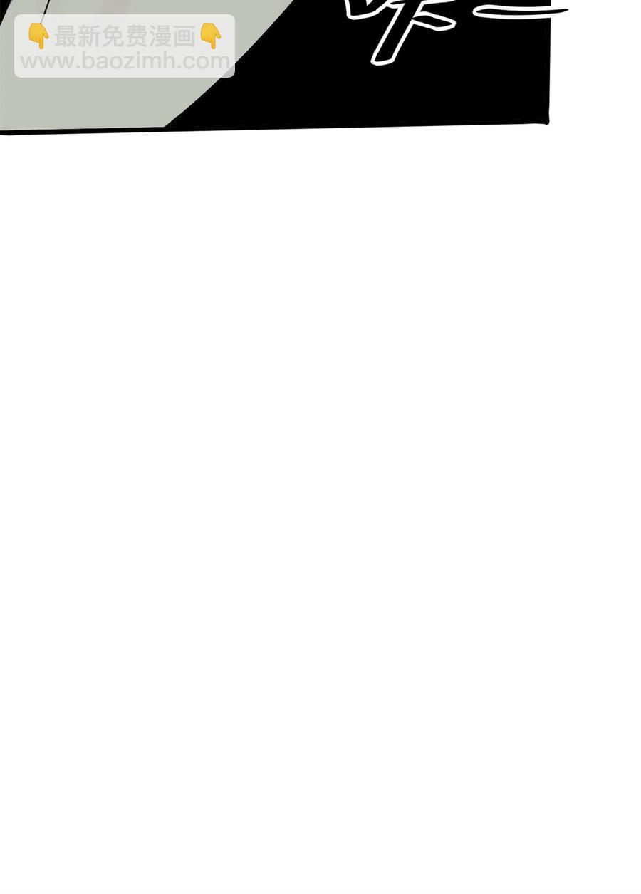 33 充能卡！(1/2)-第32话